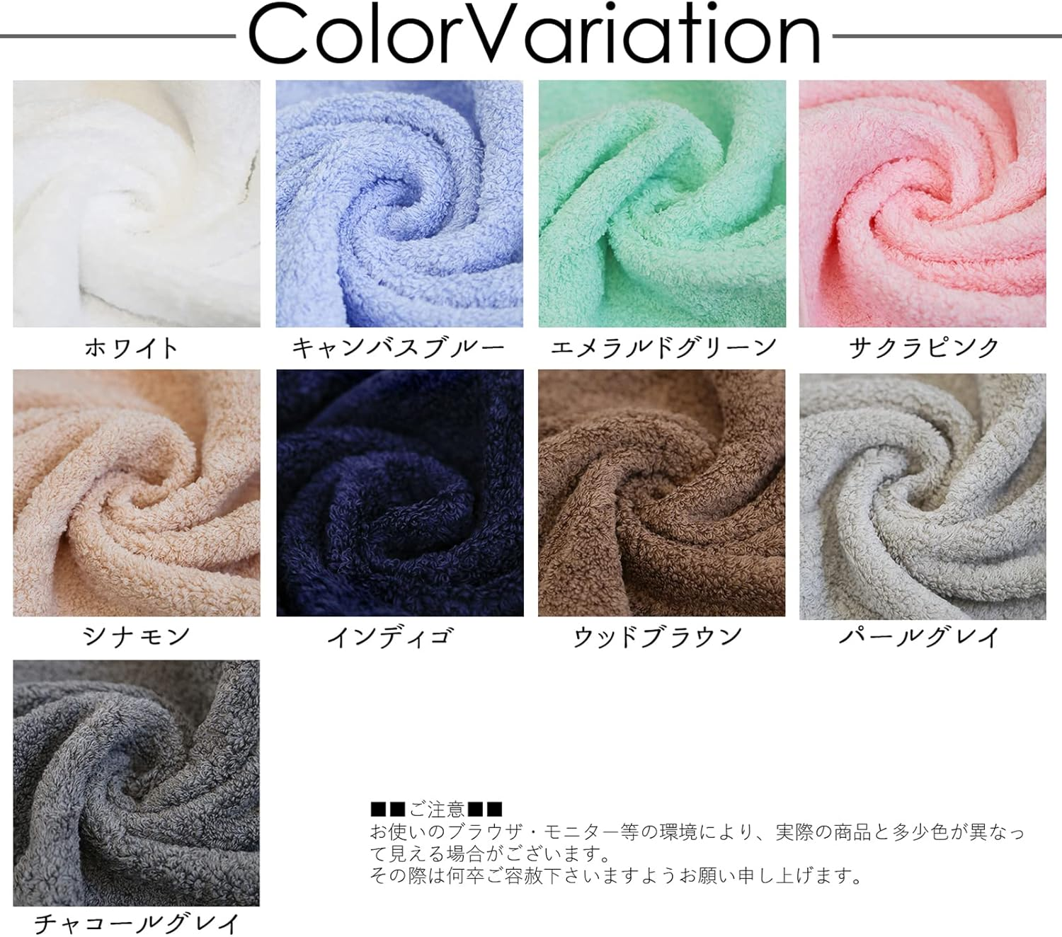 Oboro Towel Declaration of Love for Bath Towels, Campus Blue, 23.6 X 47.2 Inches (60 X 120 Cm) - Emerald Green image number 5