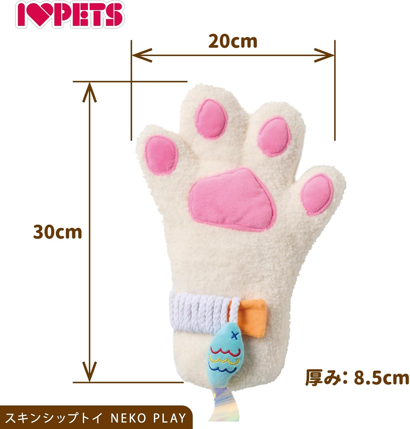 Bombia Lucon Skin Ship Toy Cat Play Miket