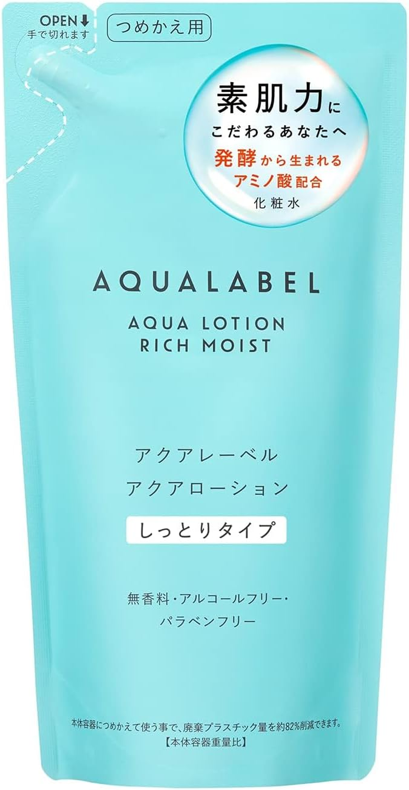 Aqualabel Aqua Lotion 220 Ml Rich Moist image number 2