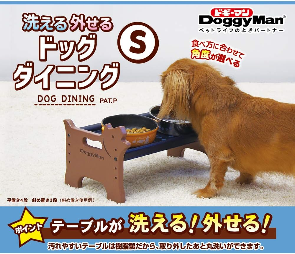 Doggyman Washable Removable Dog Dining S Size image number 4