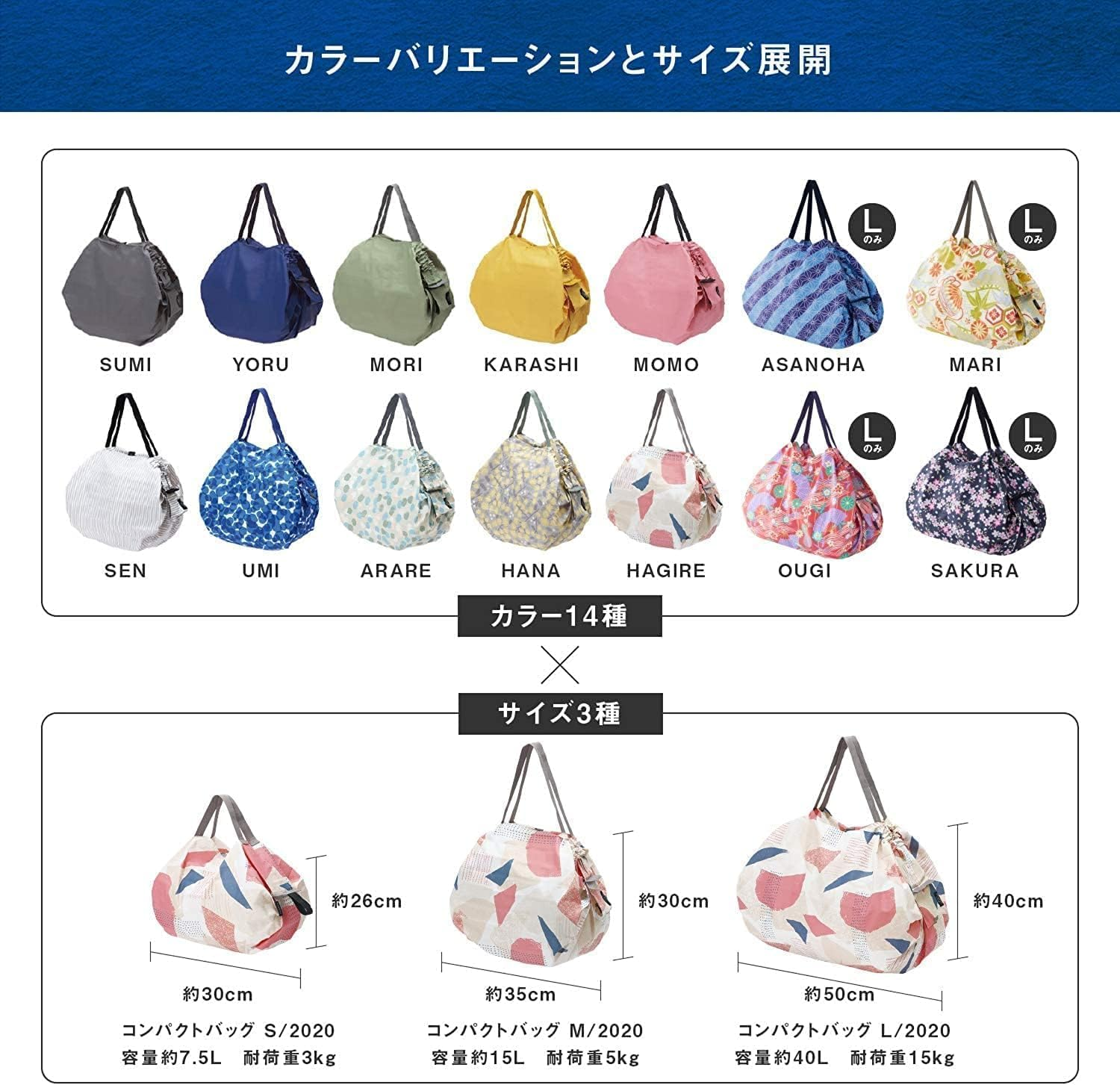 MARNA Japanese Compact Foldable Shopping Bag Shupatto Size M &ndash; Mori (Forest) Japanese Shopping Bag Unisex image number 5