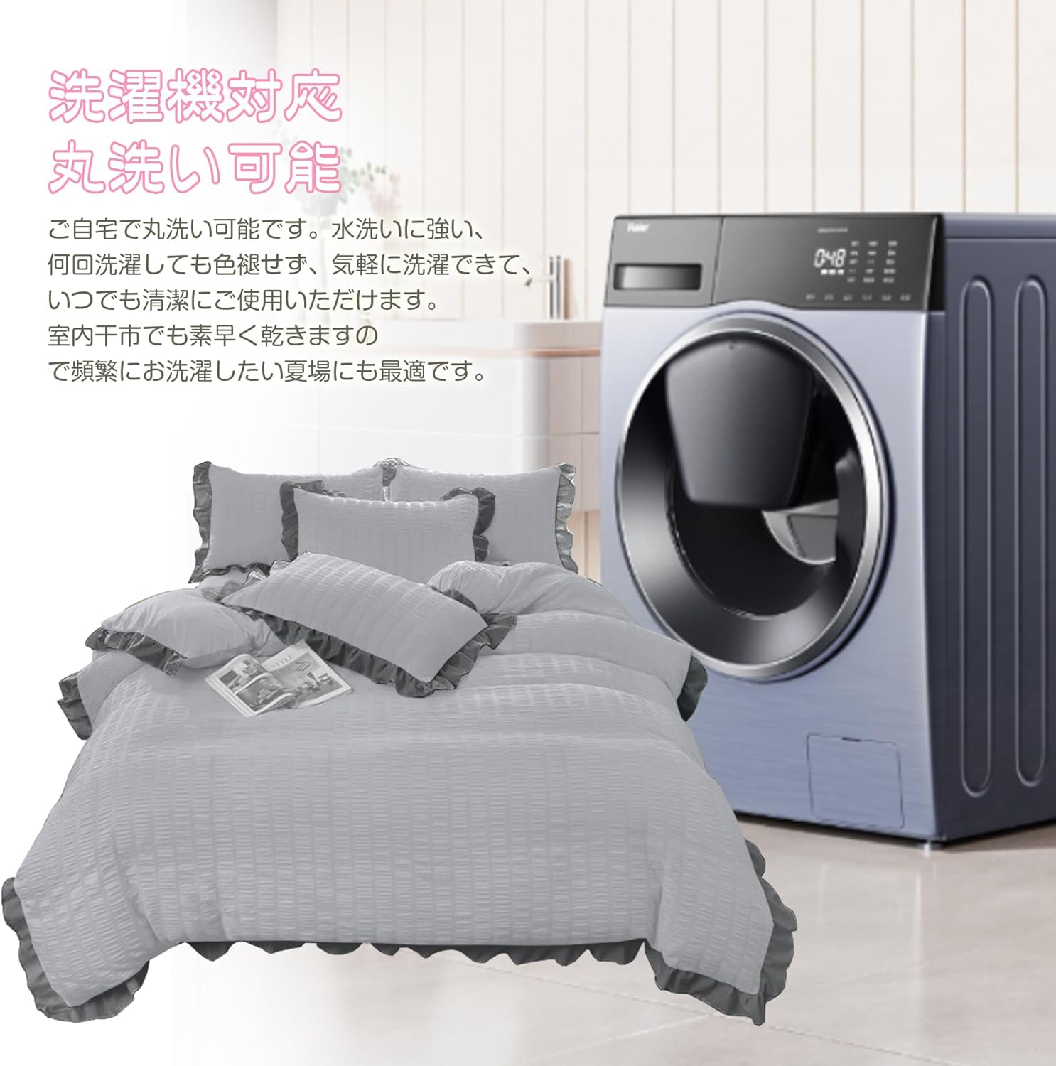 AYO Duvet Cover, Double, 4-Piece Set, Seersucker Fabric, Ruffle Included, Duvet Cover, Bed Cover, Pillowcases, Fitted Sheet, Bedding Cover Set, Peach Skin Treatment, Western Style, Washable, Quick Dry image number 1