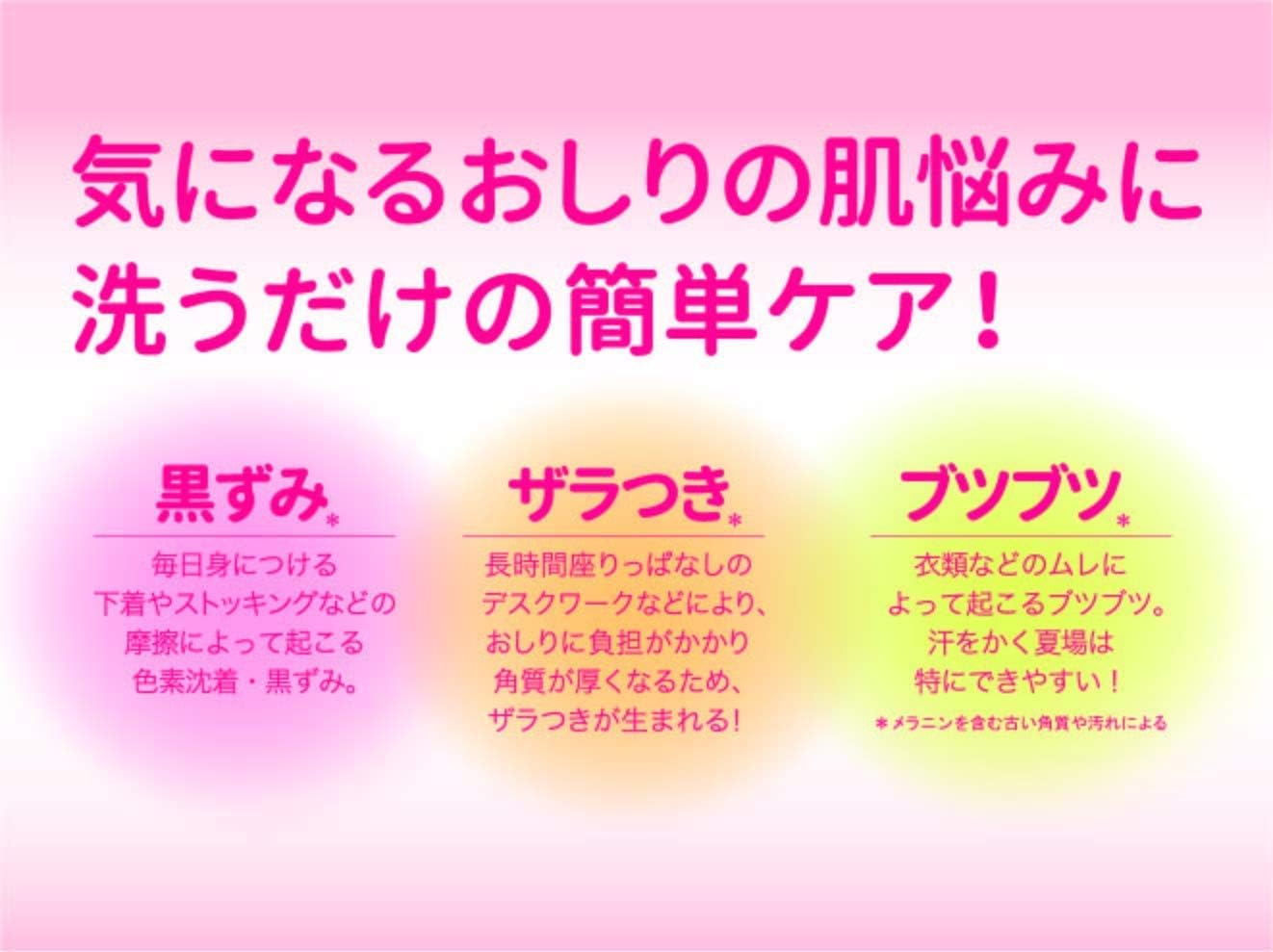 Pelican Soap, Butt in Love, Hip Care Soap, 2.8 Oz (80 G) X 6 Packs