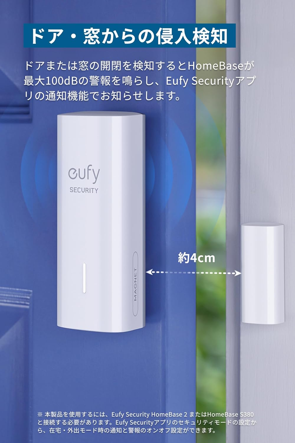 Anker Eufy Security Entry Sensor (Door/Window Sensor) [Doorbell/Door Opening Sensor/Opening Detection/Security Measures/Open/Close Sensor/Alert Sending/Battery Life up to 2 Years/Entrance image number 2