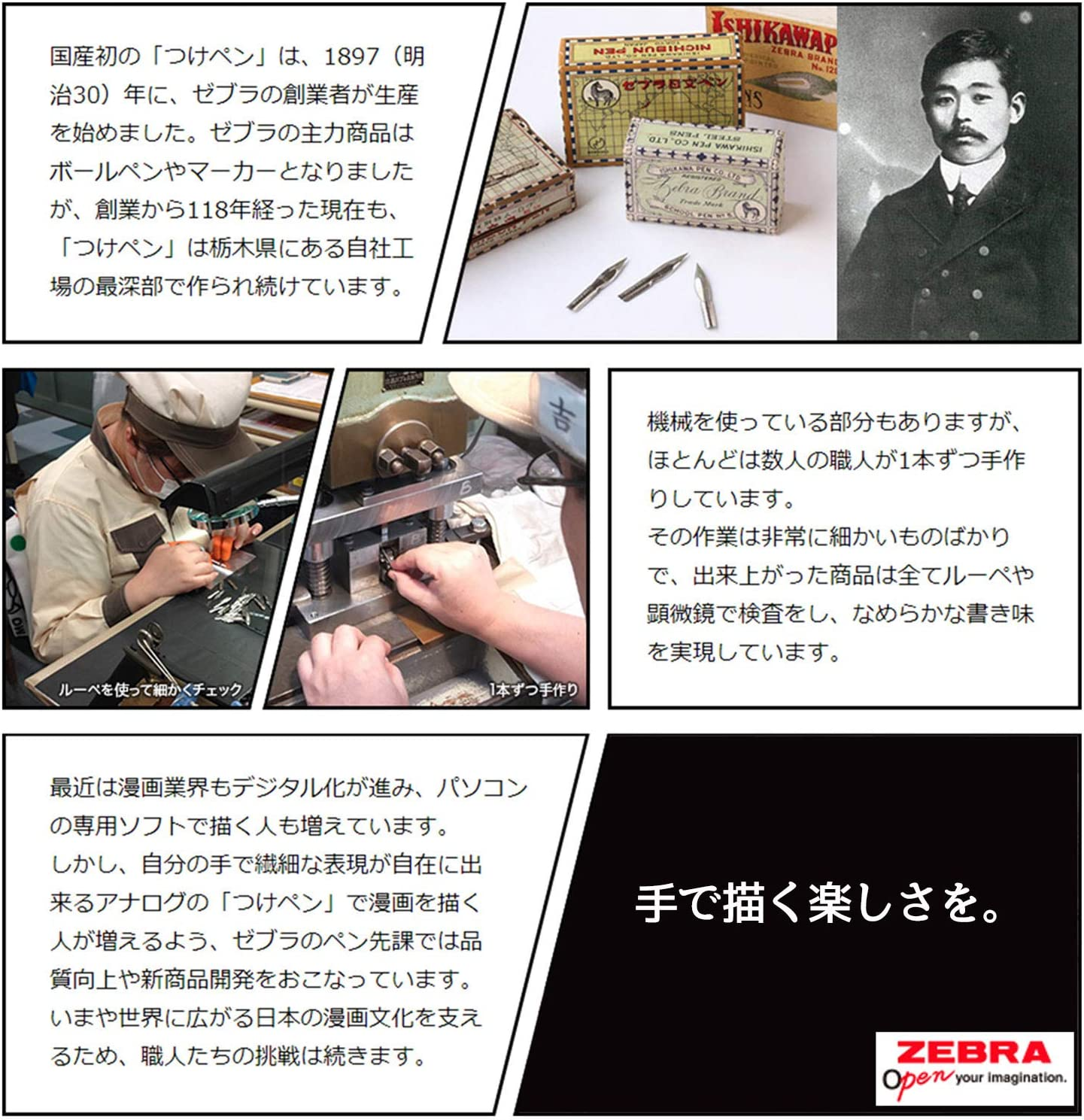 Zebra Comic G Model Chrome Pen Nib, 10 Nibs (1 Pack) (PG-6B-C-K) image number 5