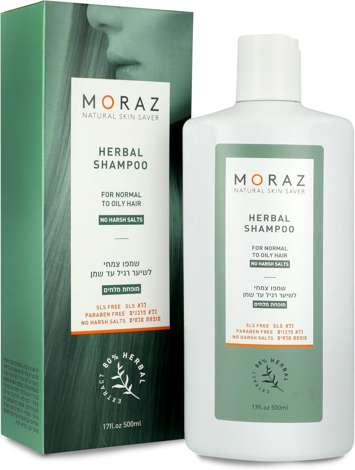 Herbal Shampoo for Normal to Oily Hair by Moraz for Unisex - 17 Oz Shampoo image number 1