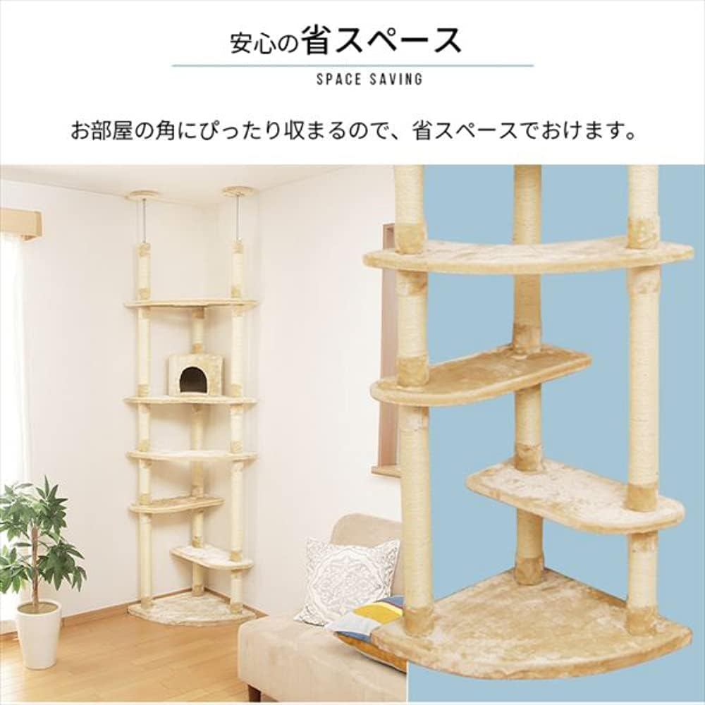 Iris Plaza Cat Tower, Tension Type, W Fixed, Nail Sharpener, Space Saving, with Home, Beige, Height 87.6-98.7 Inches (222-248 Cm)