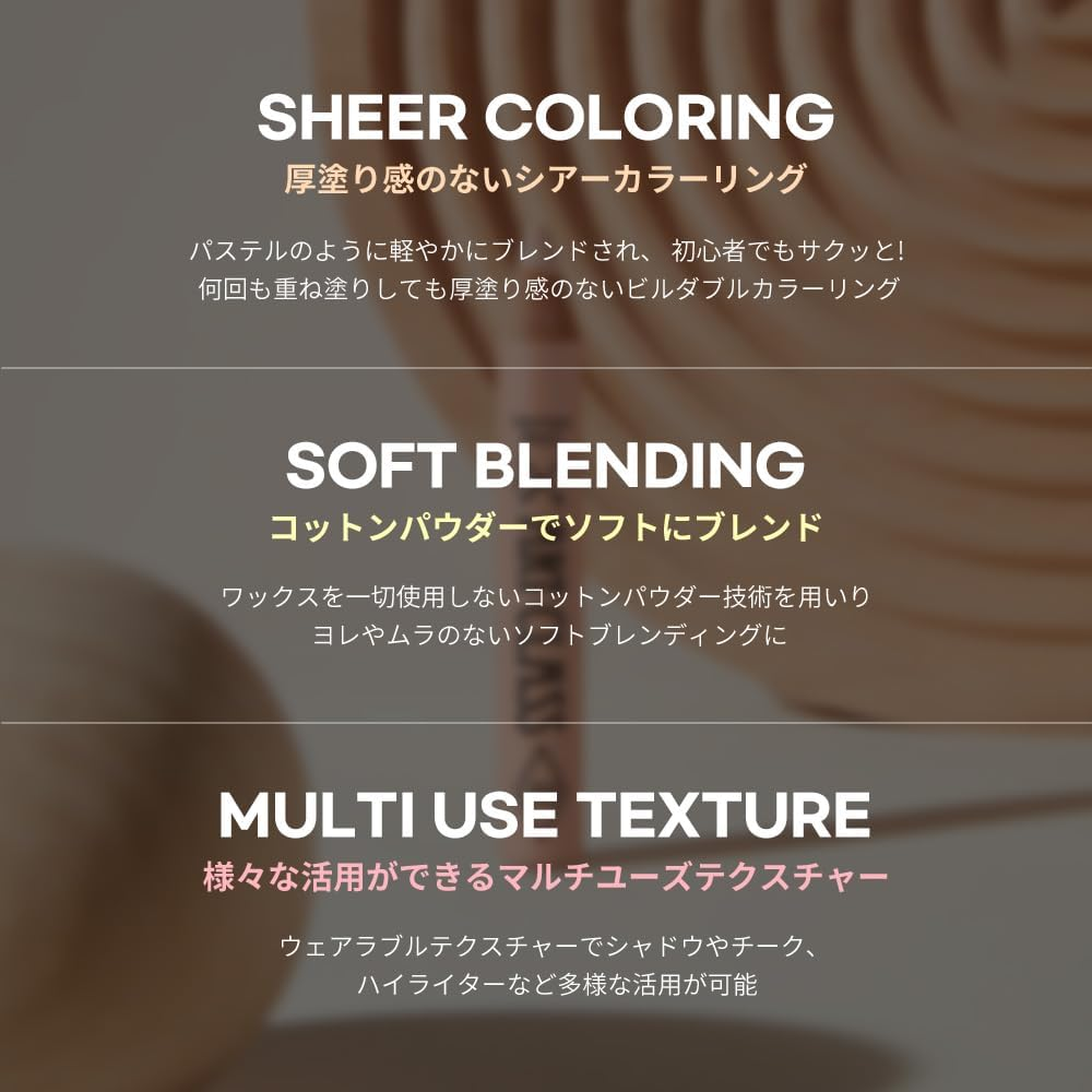 Too Cool for School Artclass Frottage Eye Shadow Pencil, 01 Shining Linen - 01 Shining Linen image number 5