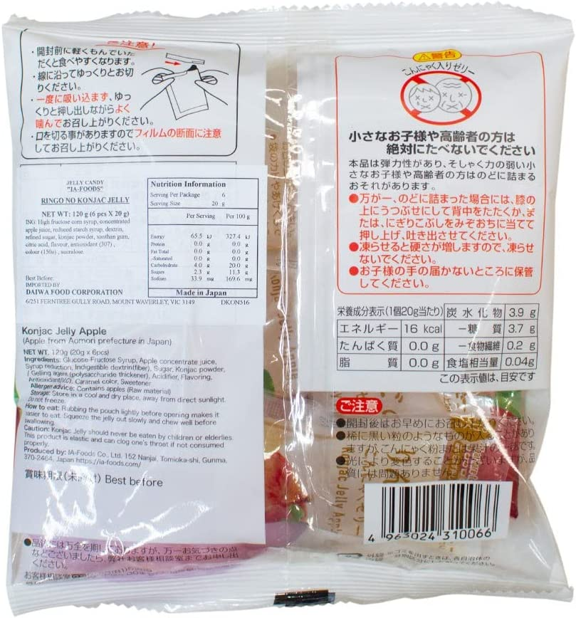 Iafoods Konjac Apple Jelly Candy 23 G (Pack of 12)