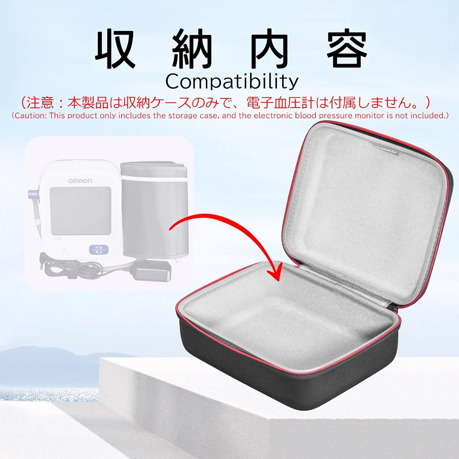 RLSOCO Case for Omron Blood Pressure Monitor, Fit for Omron HEM7120/HEM7143T1/HEM7142T1/HEM8712/HEM7156T & Omron Silver/Iron/Bronze - Black (Case Only) image number 5