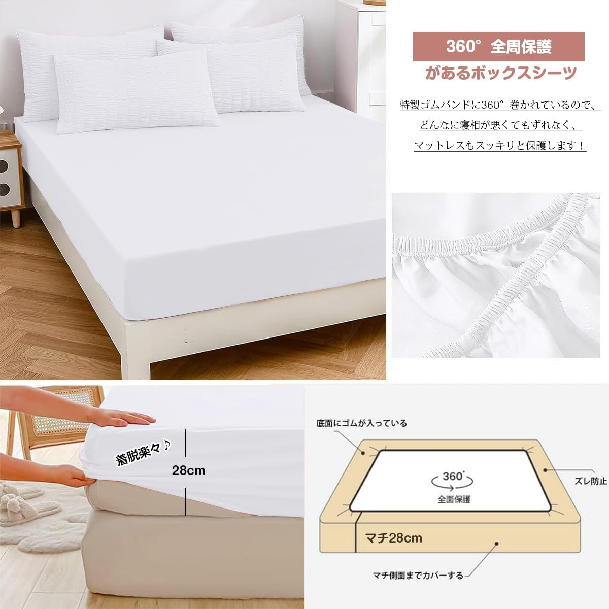 AYO Duvet Cover Bedding Cover Set [Seersucker Fabric] Duvet Cover Fitted Sheet Pillowcase Soft (White, Double, 4 Piece Set)