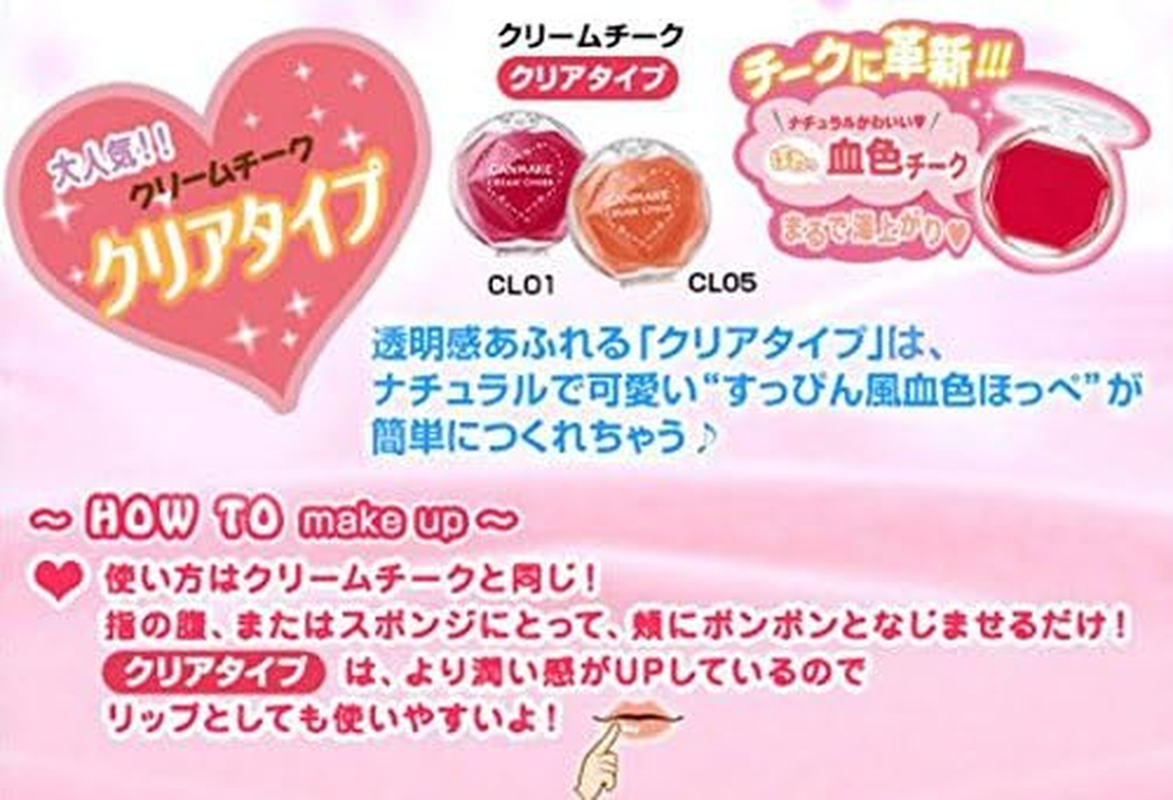 Canmake/Cream Cheek CL01 Clear Red image number 5