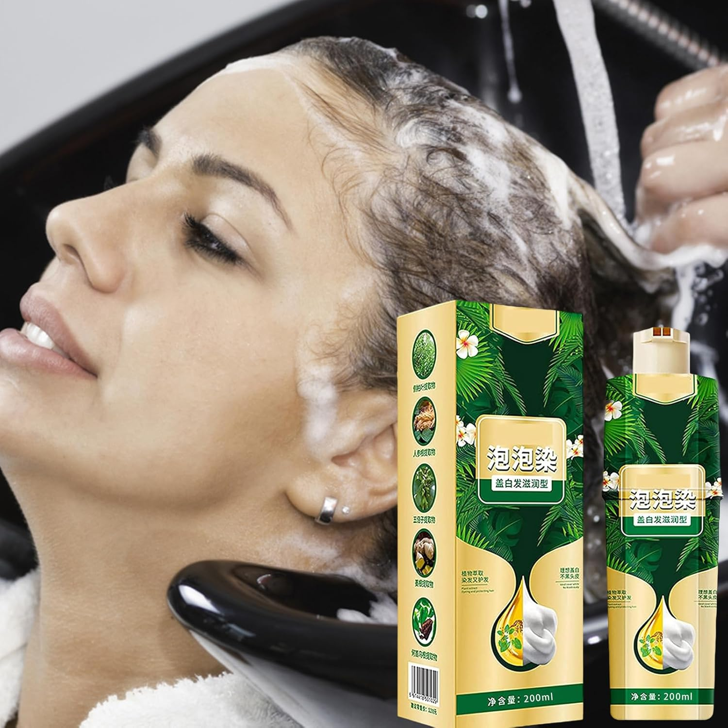 Bubble Plant Hair Dye Shampoo, Plant Hair Dye Shampoo, Instant Natural Vegetable Hair Colour, Foam Plant Extract, Natural and Easy to Use at Home or Outdoors - Brown Black image number 3