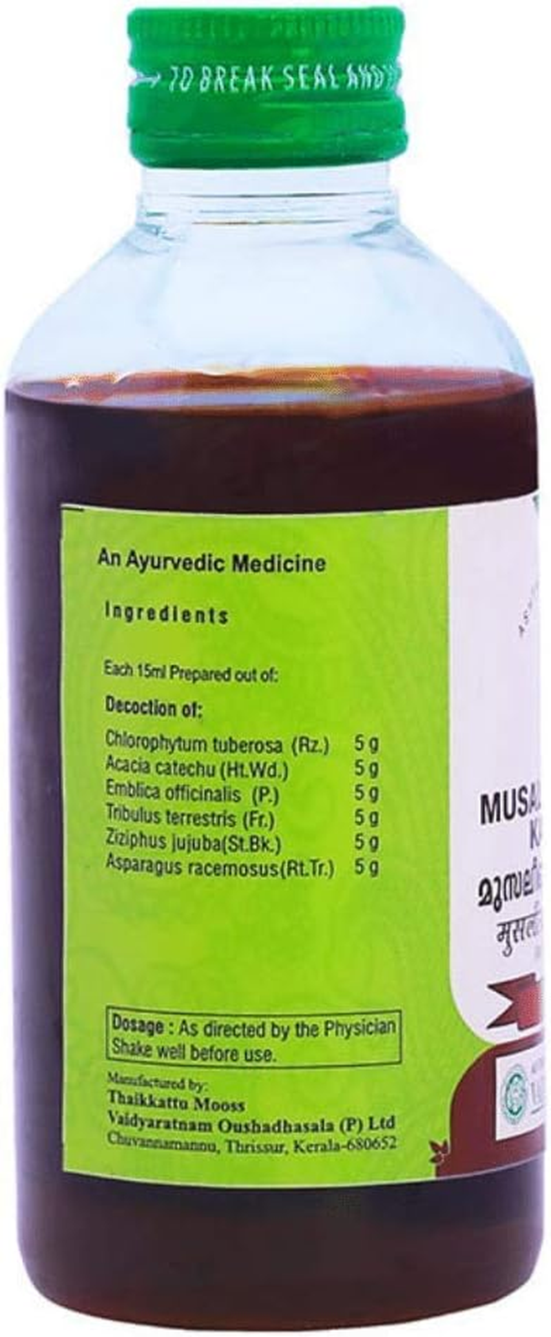 Vaidyaratnam Musaleekhadiradi Kashayam 200 ML (Pack of 3) Ayurvedic Herbal Products, Ayurvedic Organic Products, Vaidyaratnam Products image number 1