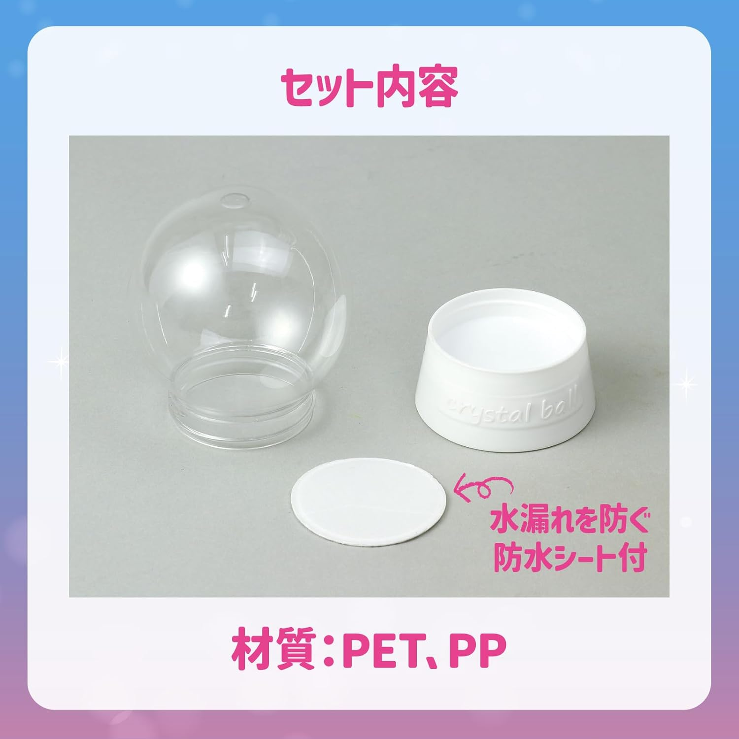 Artec Snow Globe Kit 55370