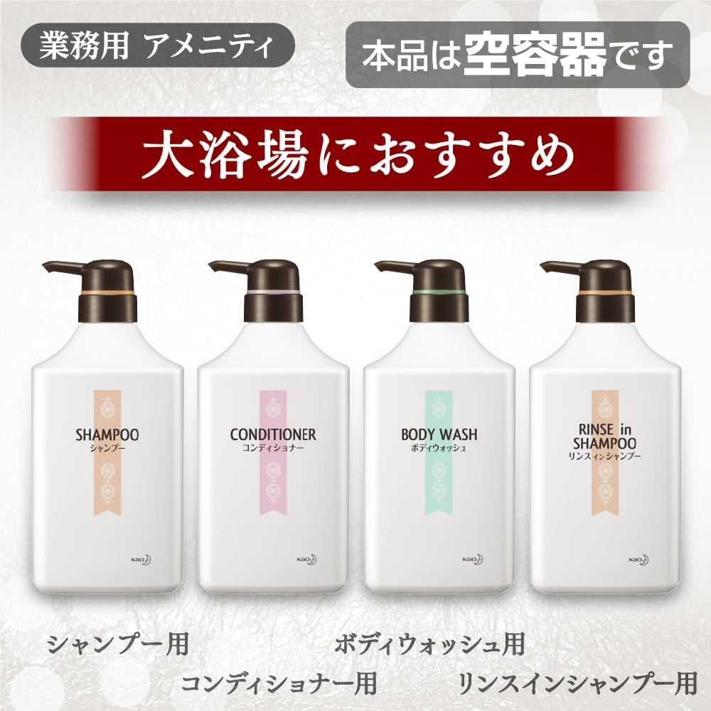 Kao Applicator for Rinse-In Shampoo, Square, 33.8 Fl Oz (1,000 Ml), for Packaging Sale, Commercial Use, Kao Professional Service image number 1