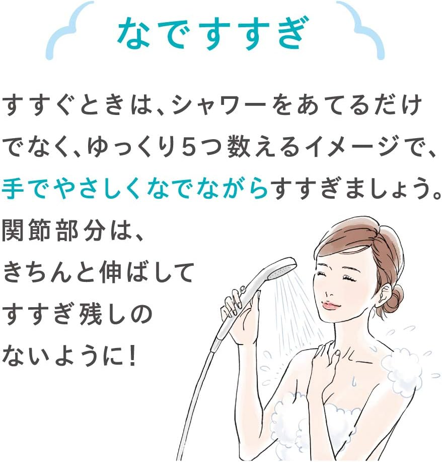 Curel JAPAN Kao Curel Body Wash (45Ml) & Lotion (45Ml) - Mini Set image number 2