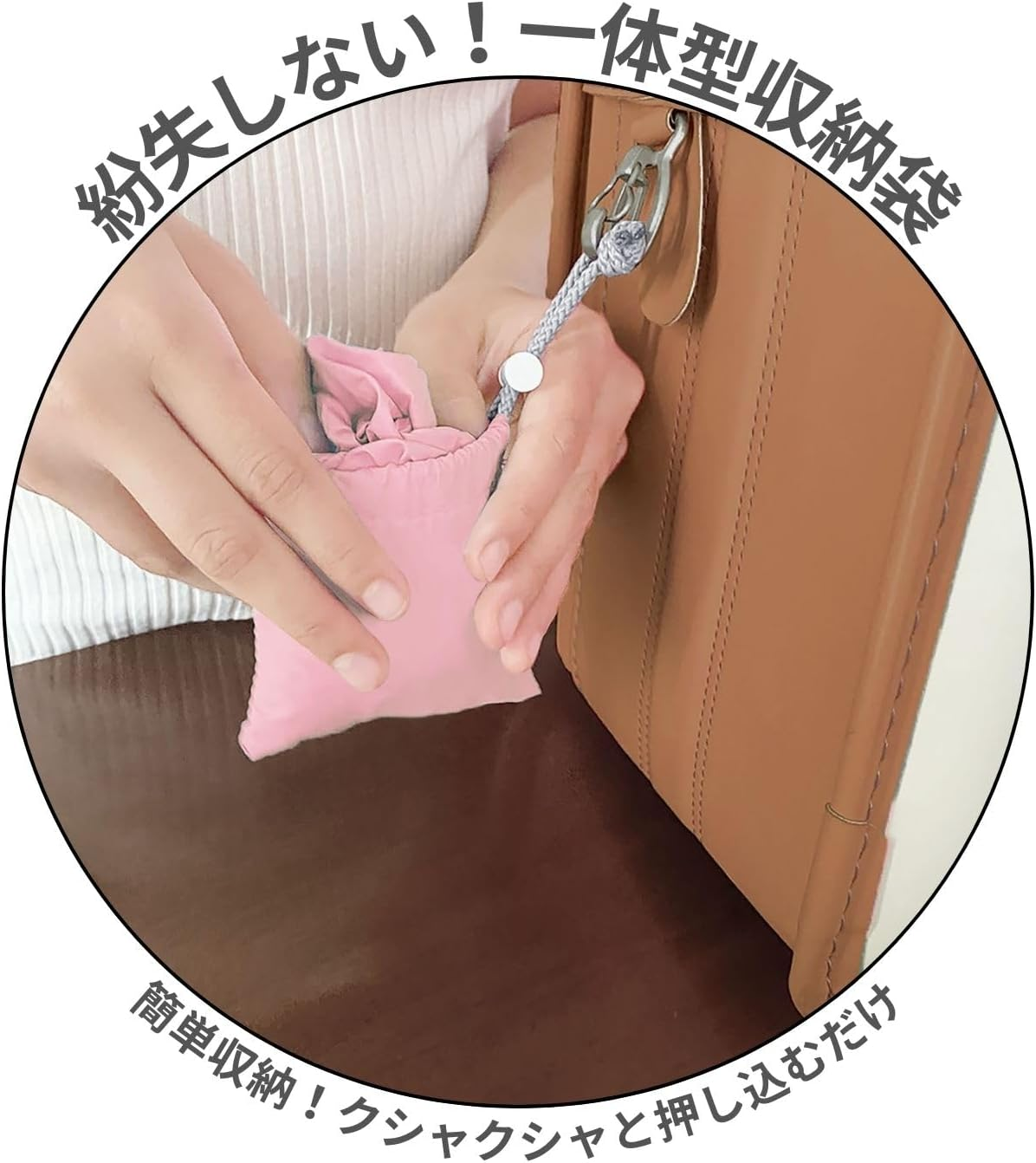 Kutsuwa ST527PK Starline Backpack Cover, Pink image number 1