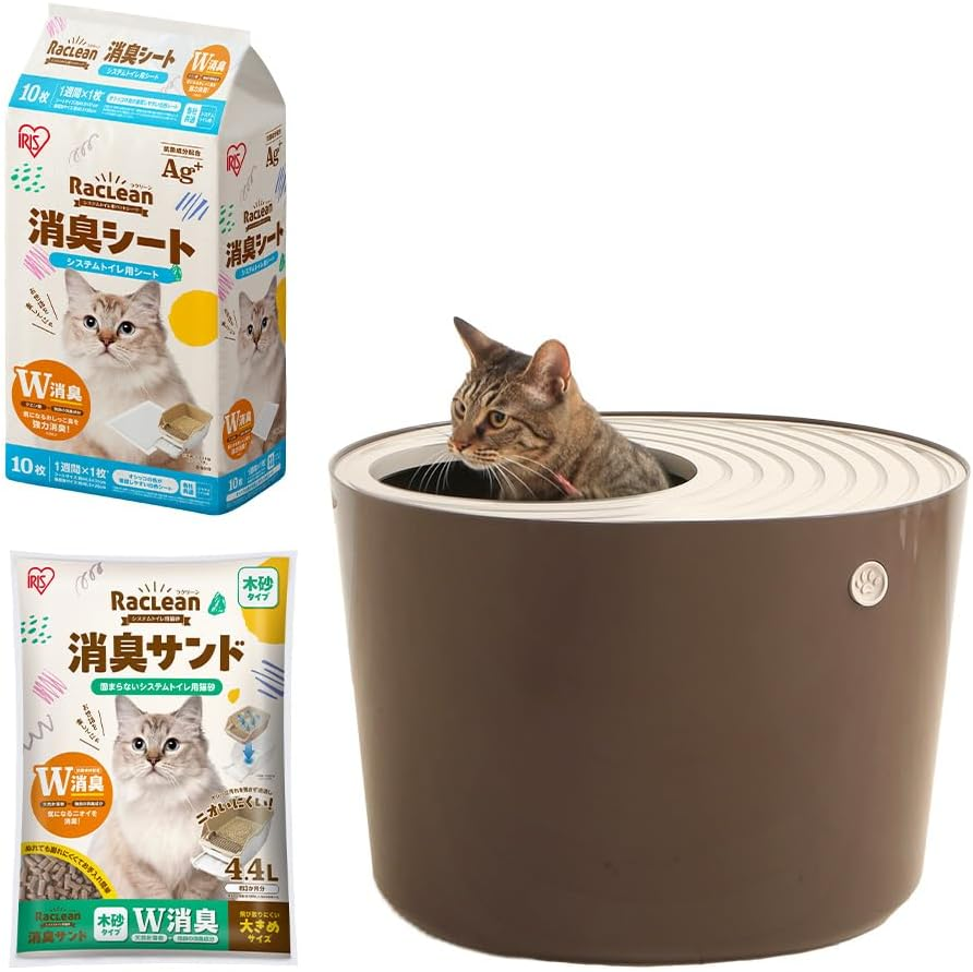 Iris Ohyama RUNS-53 RUNS-53 Raklein Cat Toilet System Type from above Dark Brown image number 1