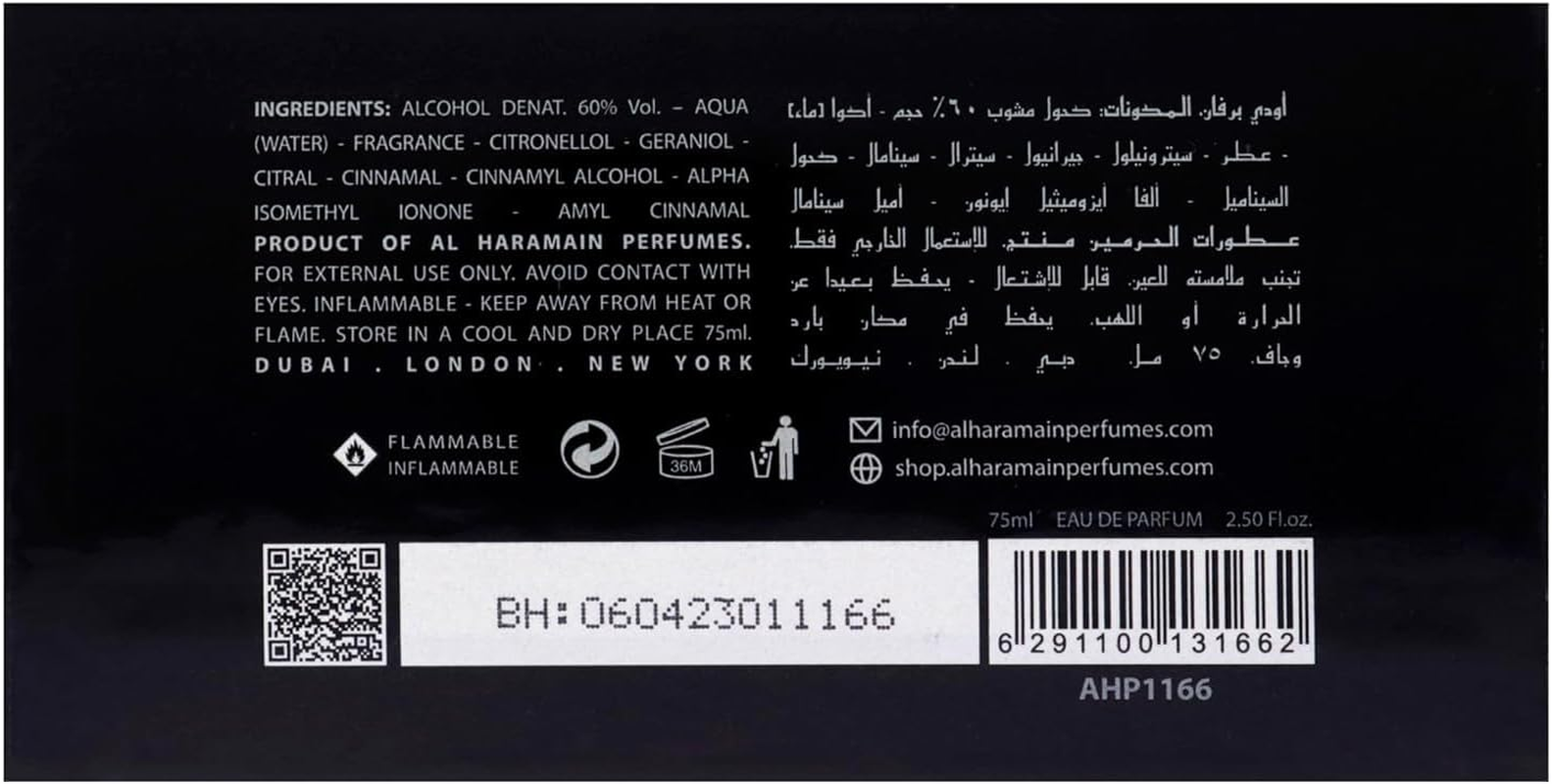 Al Haramain Portfolio Imperial Oud for Men 2.5 Oz EDP Spray image number 5