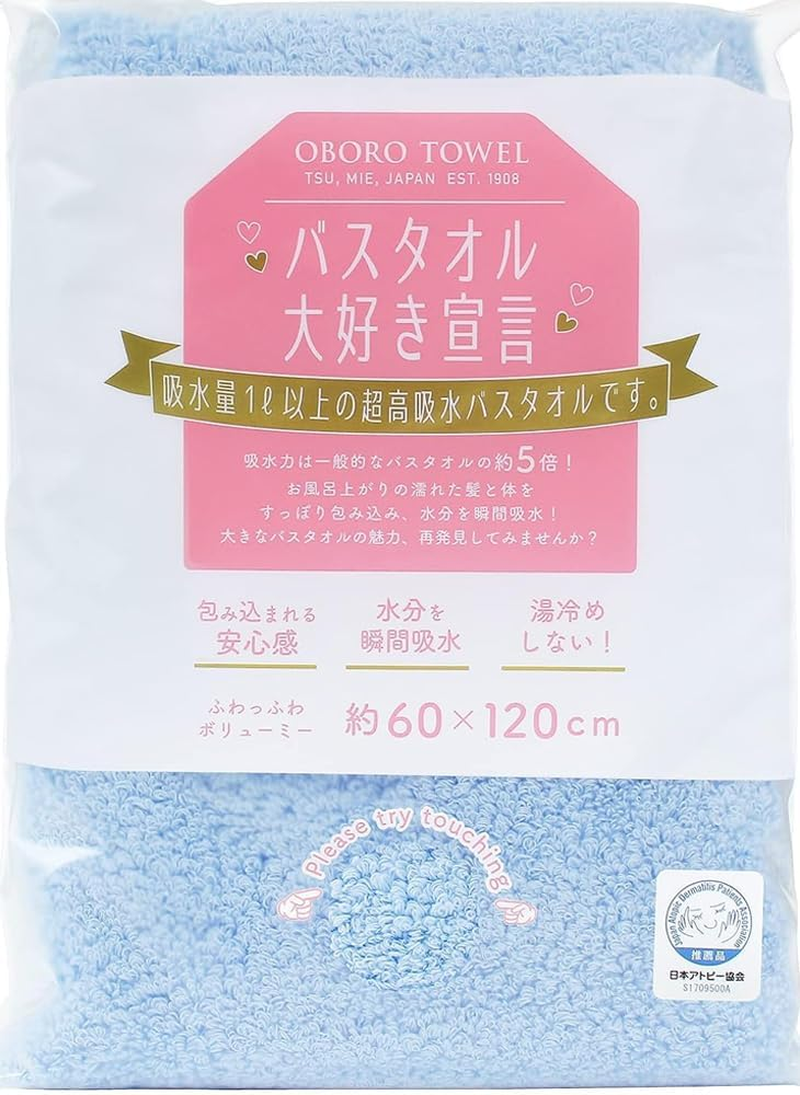 Oboro Towel Declaration of Love for Bath Towels, Campus Blue, 23.6 X 47.2 Inches (60 X 120 Cm)