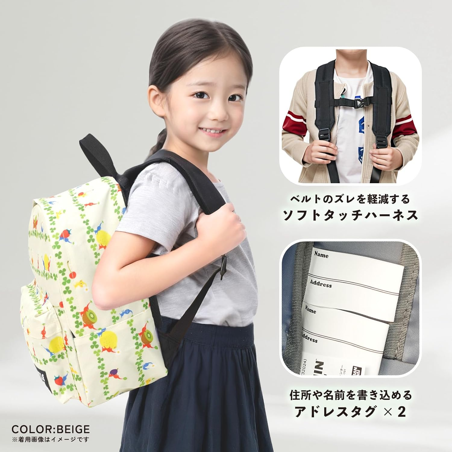 Title Roll 20769057 Backpack Pikmin B5 Storage, Large Capacity, Goods, for Excursions, Travels, Kindergarten, Kids - Navy image number 2