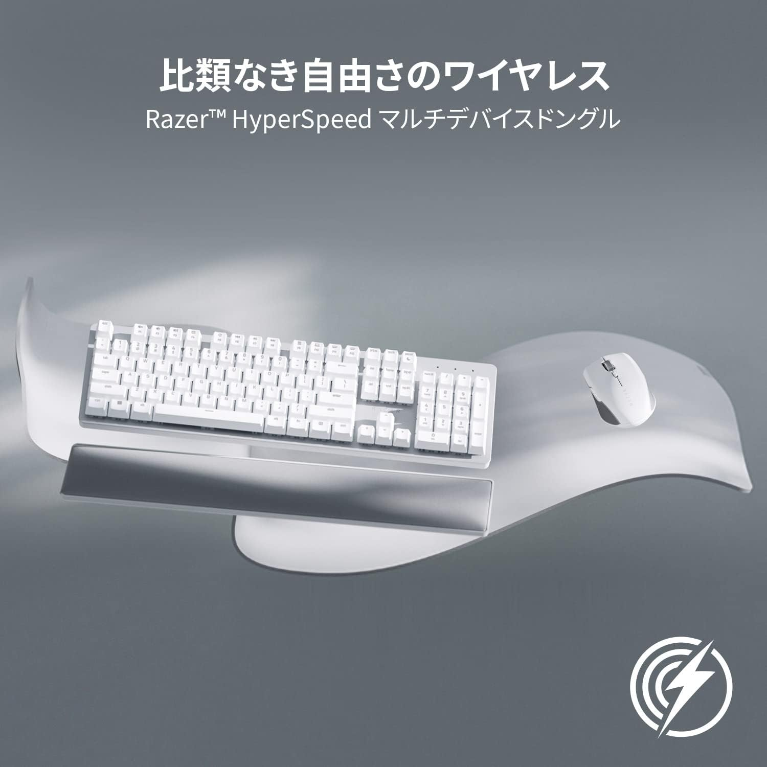 Razer Pro Type Ultra JP Mechanical Keyboard, Wired, Wireless, 2.4 Ghz, Bluetooth, Quiet, Yellow Axis, Ergonomic Design, White LED Backlight Key, Japanese Layout, RZ03-04110800-R3J1 image number 1