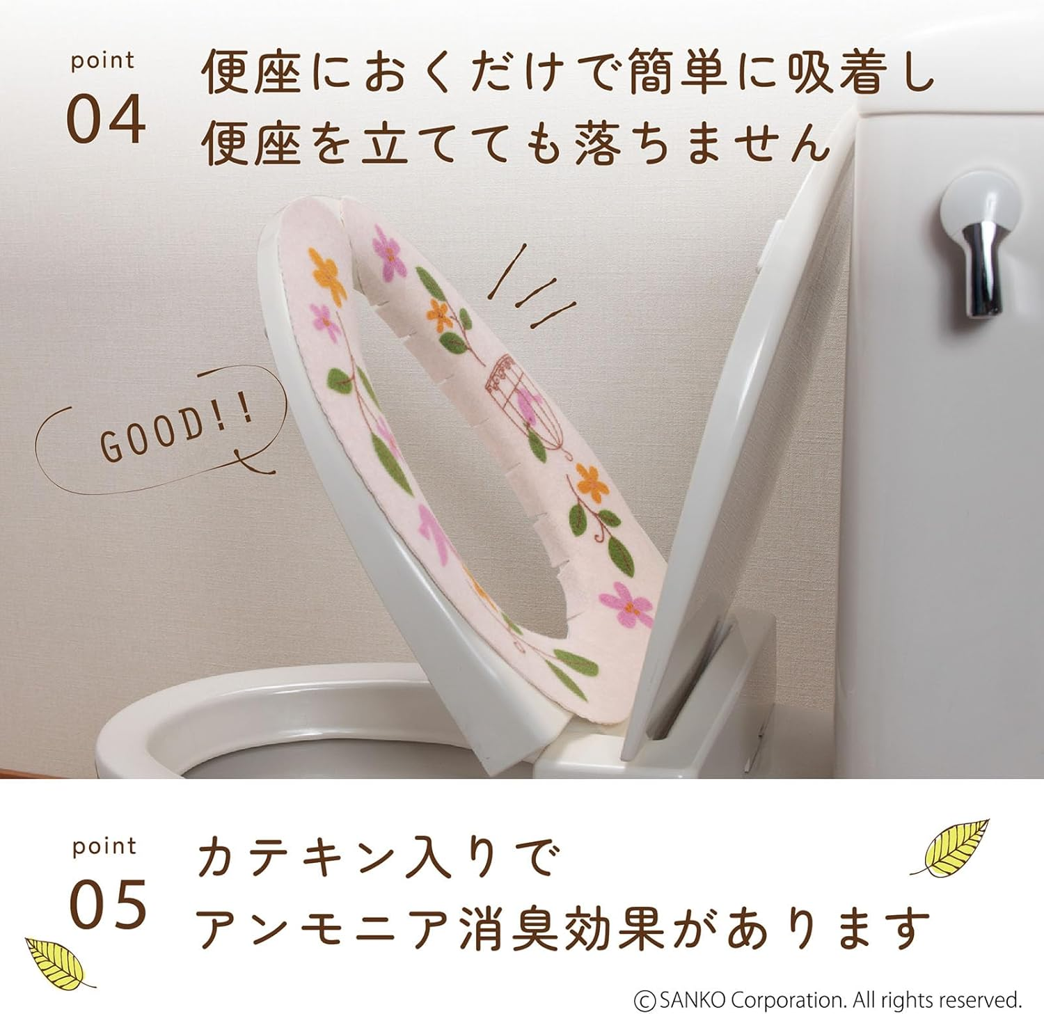 Sanko KE-20 Toilet Seat Cover Seat Birdcage Absorption Made in Japan image number 5