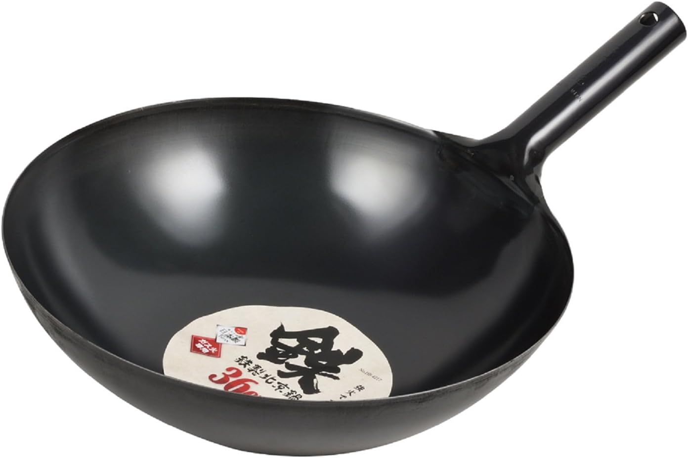 Pearl Metal HB-4214 Wok, Black, 10.6 Inches (27 Cm), Iron Beijing Pot image number 5