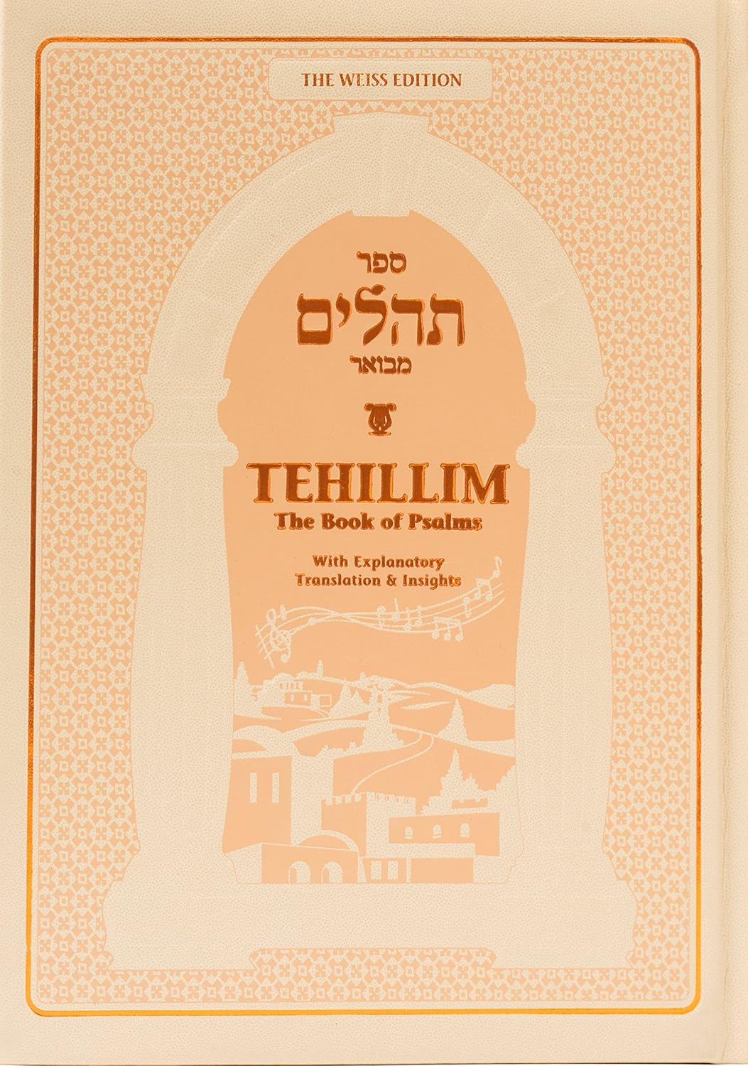 Tehillim - the Weiss Edition (Hebrew/English) Cream