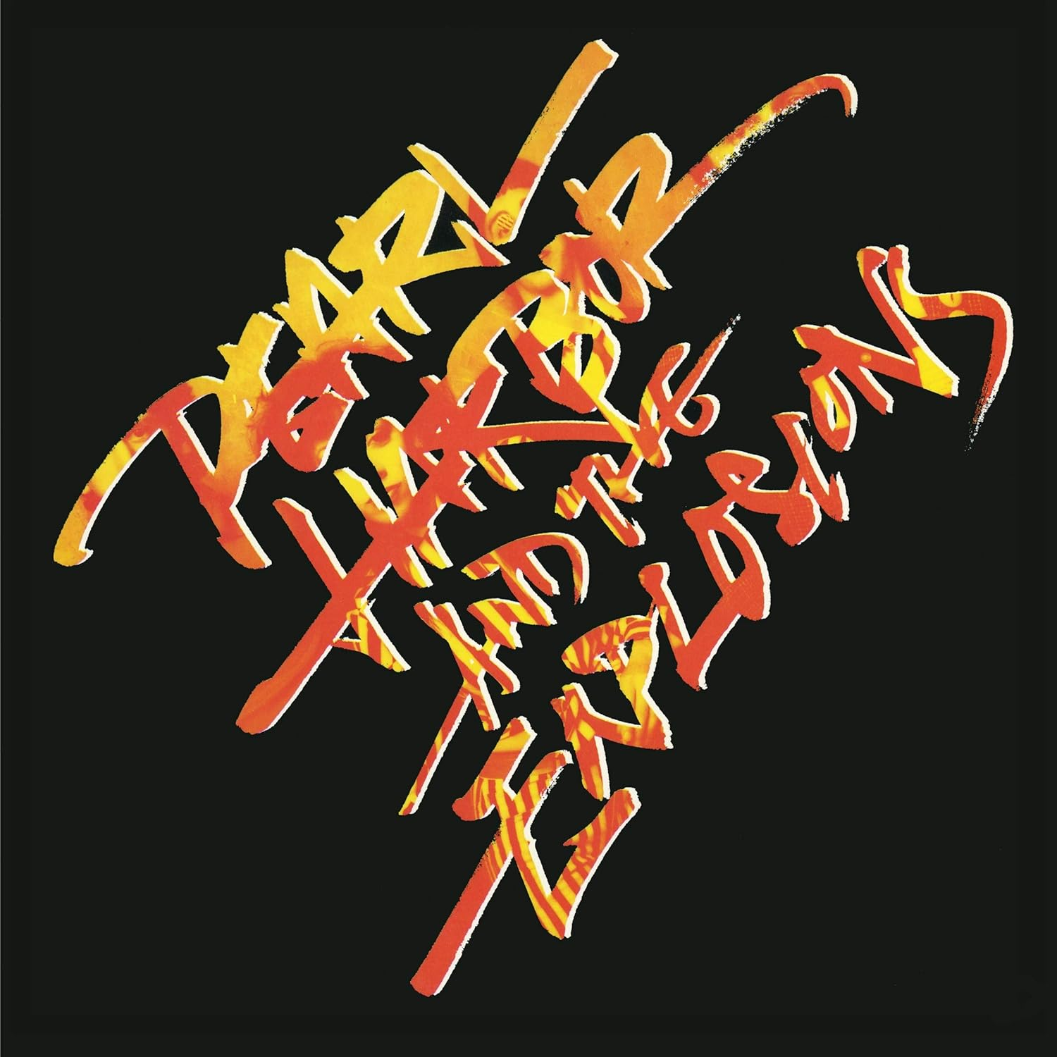 Pearl Harbor & the Explosions