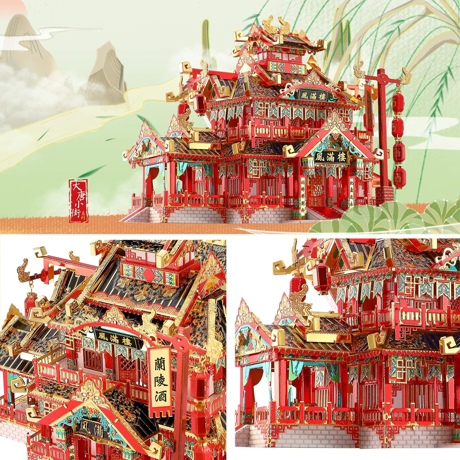 Piececool 3D Puzzles for Adults Metal Model Kits, Chinese Ancient Reataurant 3D Metal Puzzle, Traditional Architecture Building Puzzle DIY Toys, Great Gift Idea-215 Pcs image number 4