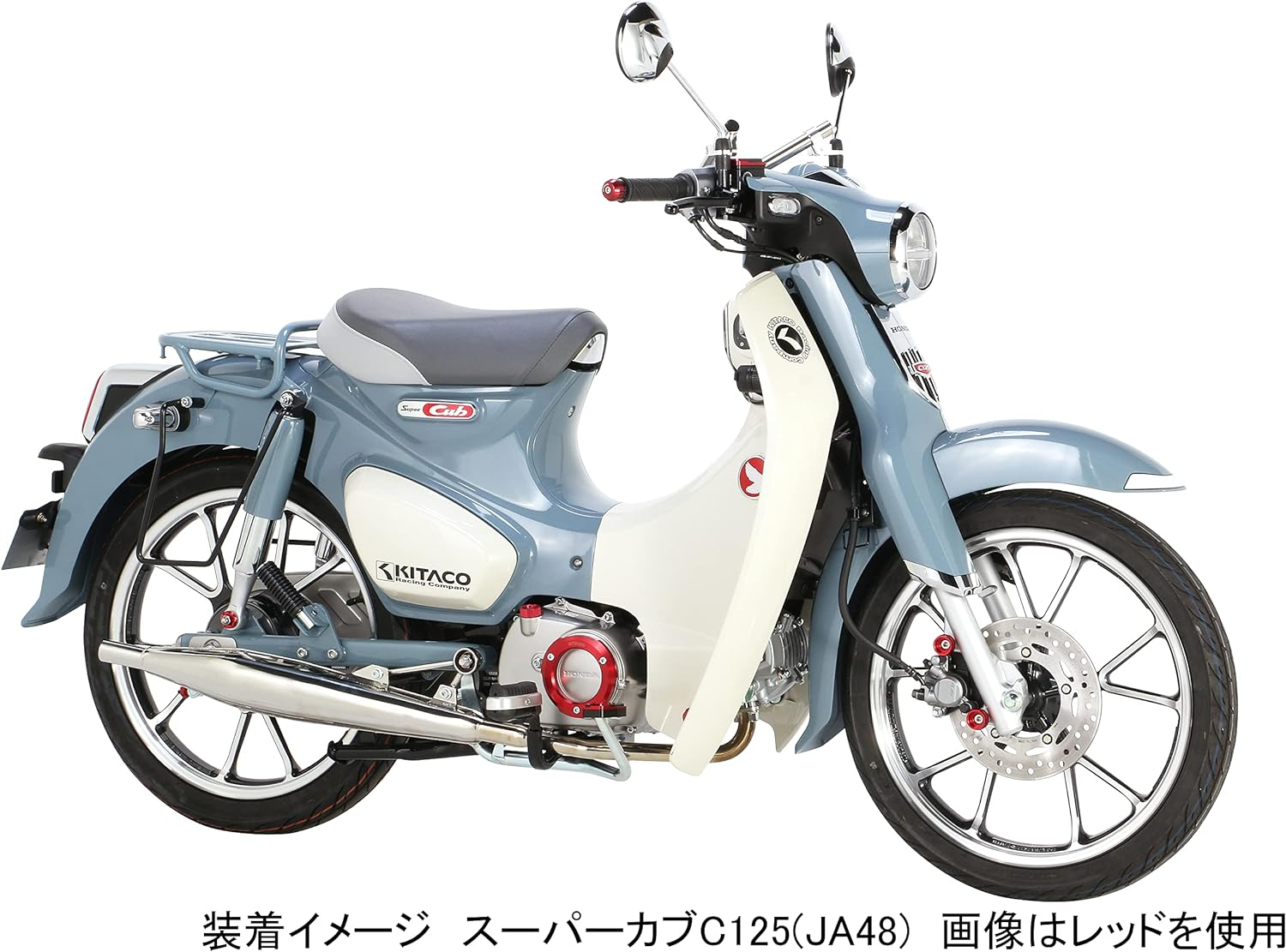 Kitaco 506-1310990 Super Cub C125 (JA48/JA58/JA71) CT125 Hunter Cub (JA55/JA65) image number 1