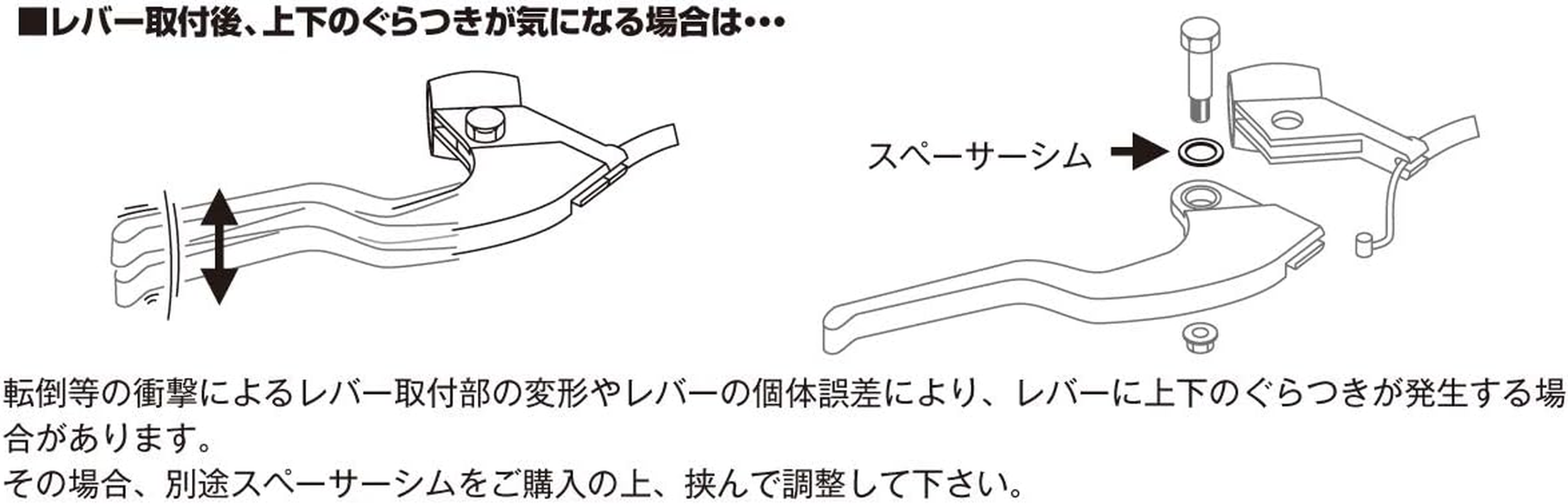 Kitaco Clutch Lever (Left/Sl-08) GSX-S125 ABS (DL32B-102502~/DL32D) GSX-R125 ABS (DL33B-103202~/DL32D) Etc., Black K-PIT 70-525-66080