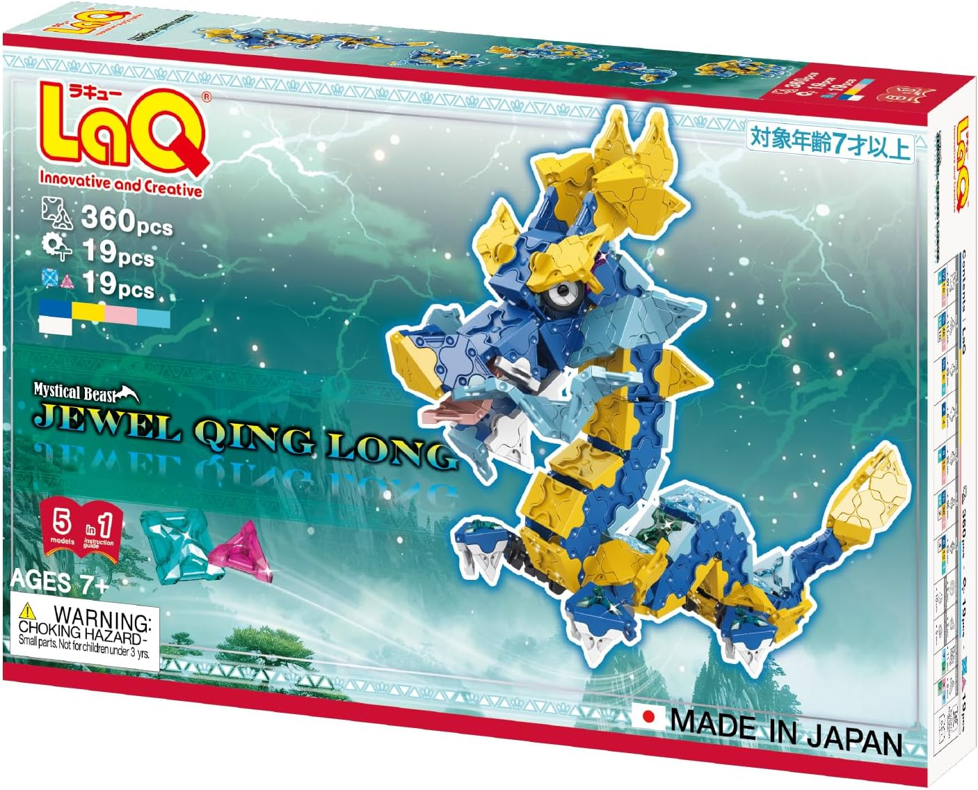 Yoshiritsu Laq Mystical Beast Jewel Blue Dragon (360 Pcs + SP38 Pcs) L009463 image number 5