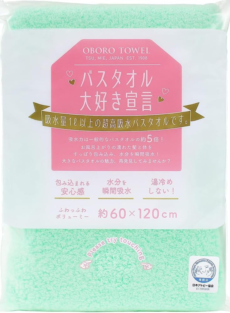 Oboro Towel Declaration of Love for Bath Towels, Campus Blue, 23.6 X 47.2 Inches (60 X 120 Cm)