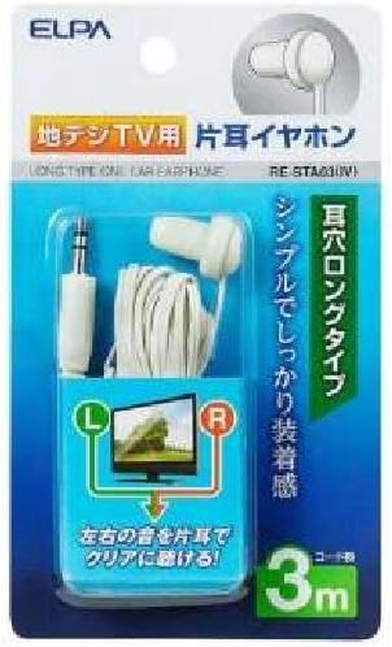 Miyoshi Dynamic Open Type Earphone (White) ELPA Terrestrial Digital Earphone RE-STA03IV