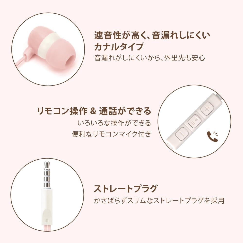 Premium Style PG-SECE2PP3 3.5Mm Stereo Plug Stereo Earphones In-Ear Type image number 3