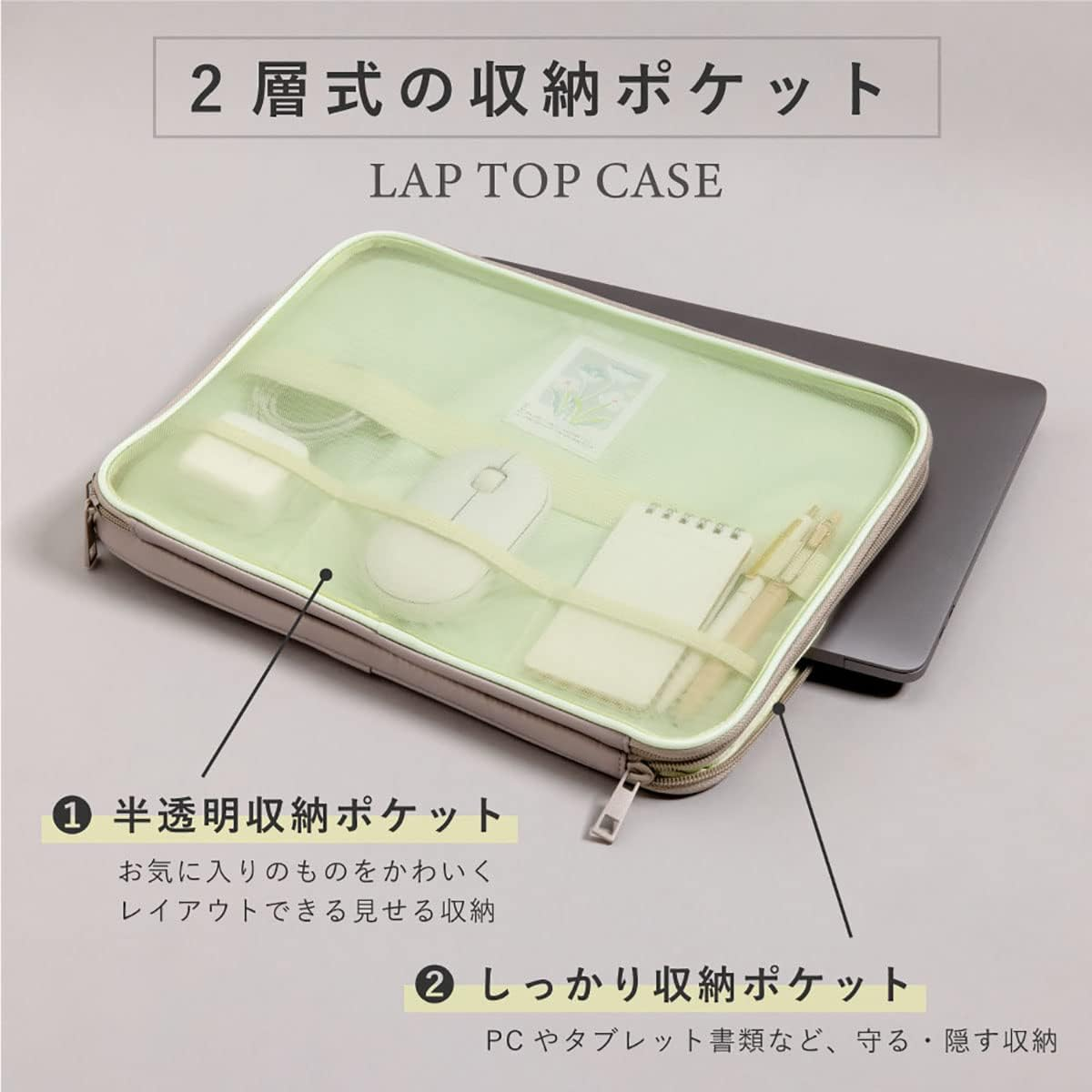 Iroha Publishing GTRL-01 Laptop Case Tracy Lap TOP CASE 13 Inch Pearl Gray image number 5
