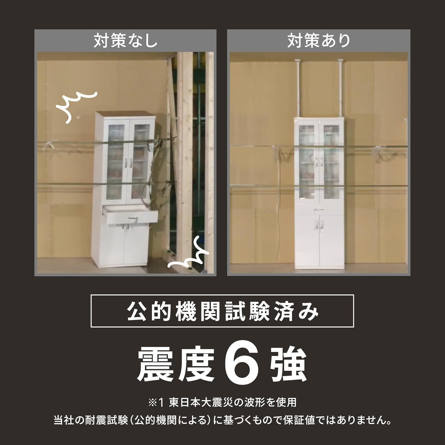 HEIAN SHINDO UEQ-50W Furniture Fall Prevention Pole, Large, Matte White, Mounting Height 19.7-29.5 Inches (50-75 Cm), Pressure Resistance 440.1 Lbs (200 Kg), Heian Shindo Kogyo image number 1