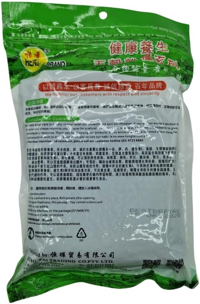 Heng Fai Black Rice | Organic Whole Grain Food Rich in Fibre and Antioxidants | Nutritious Black Rice for Healthy Meals | Supports a Balanced Diet | Ideal for Cooking Rice Dishes, Salads, and Bowls | 1Kg image number 1