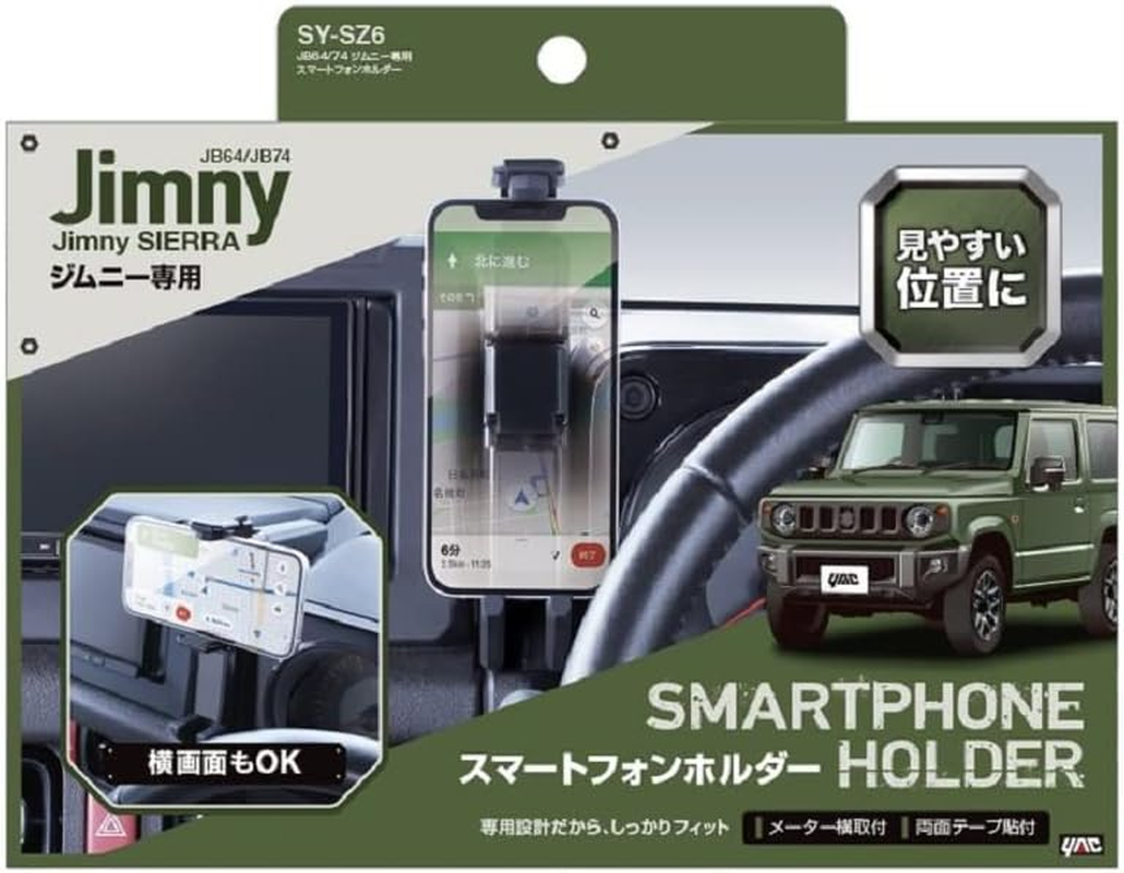 Tsuchiya Yac SY-SZ6 Smartphone Holder for Suzuki JB64/74 Jimny Vehicle Specific Use, Black image number 3