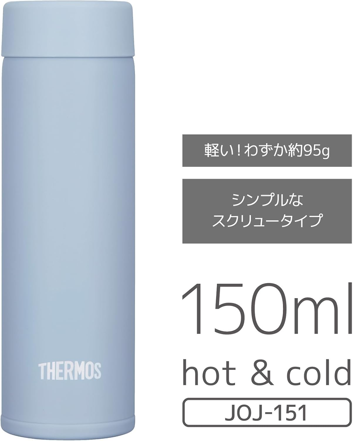 Thermos Water Bottle, Vacuum Insulated Pocket Mug, 5.1 Fl Oz (150 Ml), Ice Blue, JOJ-151 ICB - Green image number 7