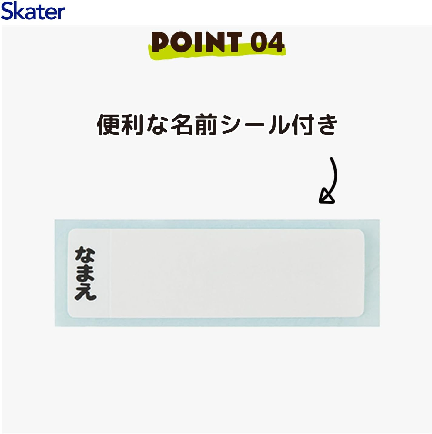 Skater PSB5SAN-A Children'S Direct Drinking Water Bottle, Plastic, 16.2 Fl Oz (480 Ml), One-Touch Open/Close, Dishwasher Safe, Made in Japan, Disney Cars 26 Boys image number 2