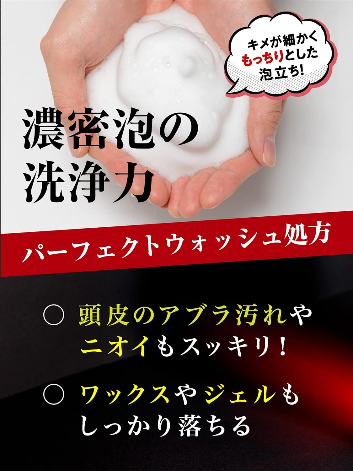 [Amazon.Co.Jp Exclusive] MARO17 DX Perfect Wash Shampoo, for Sensitive Skin, Non Silicone Refill, 2X Size, 20.1 Fl Oz (600 Ml) (X1) image number 1