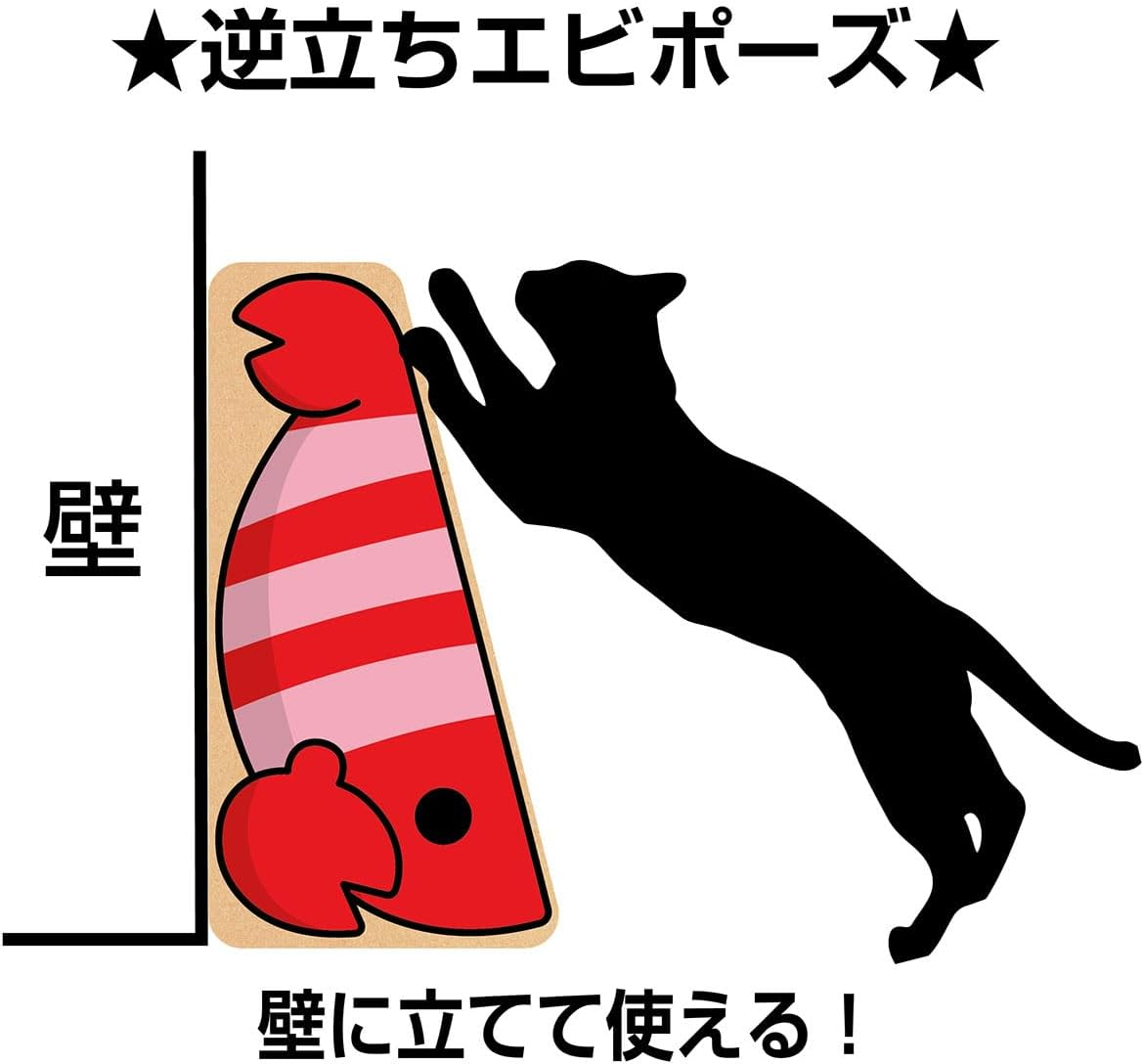 Petio Cat Toy, 3D Nail Polish Shrimp image number 1