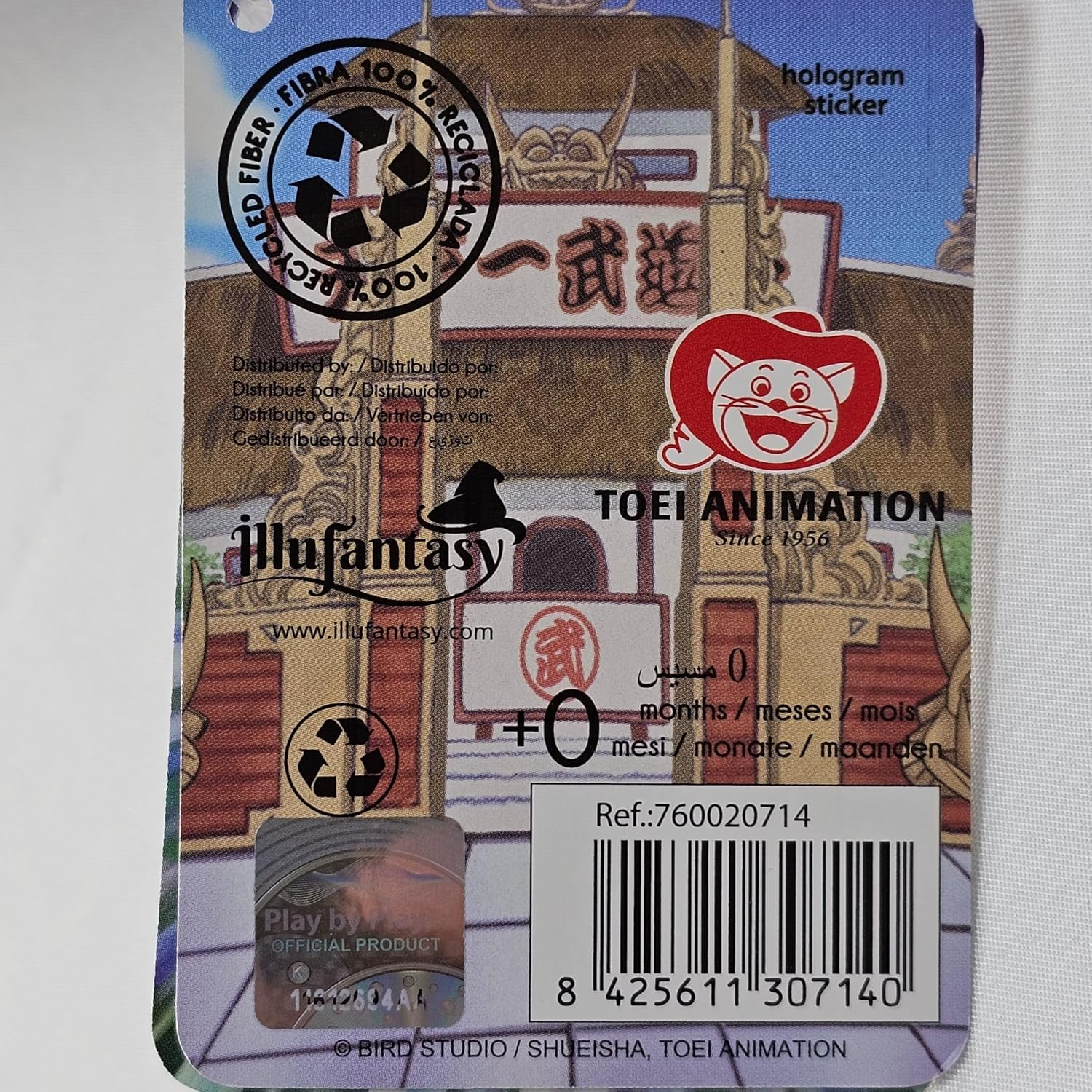 Play by Play Plush Toy 28 Cm - Goku, Muten Roshi, Krilin, Puar - Super Soft Quality (28 Cm, Puar) image number 4