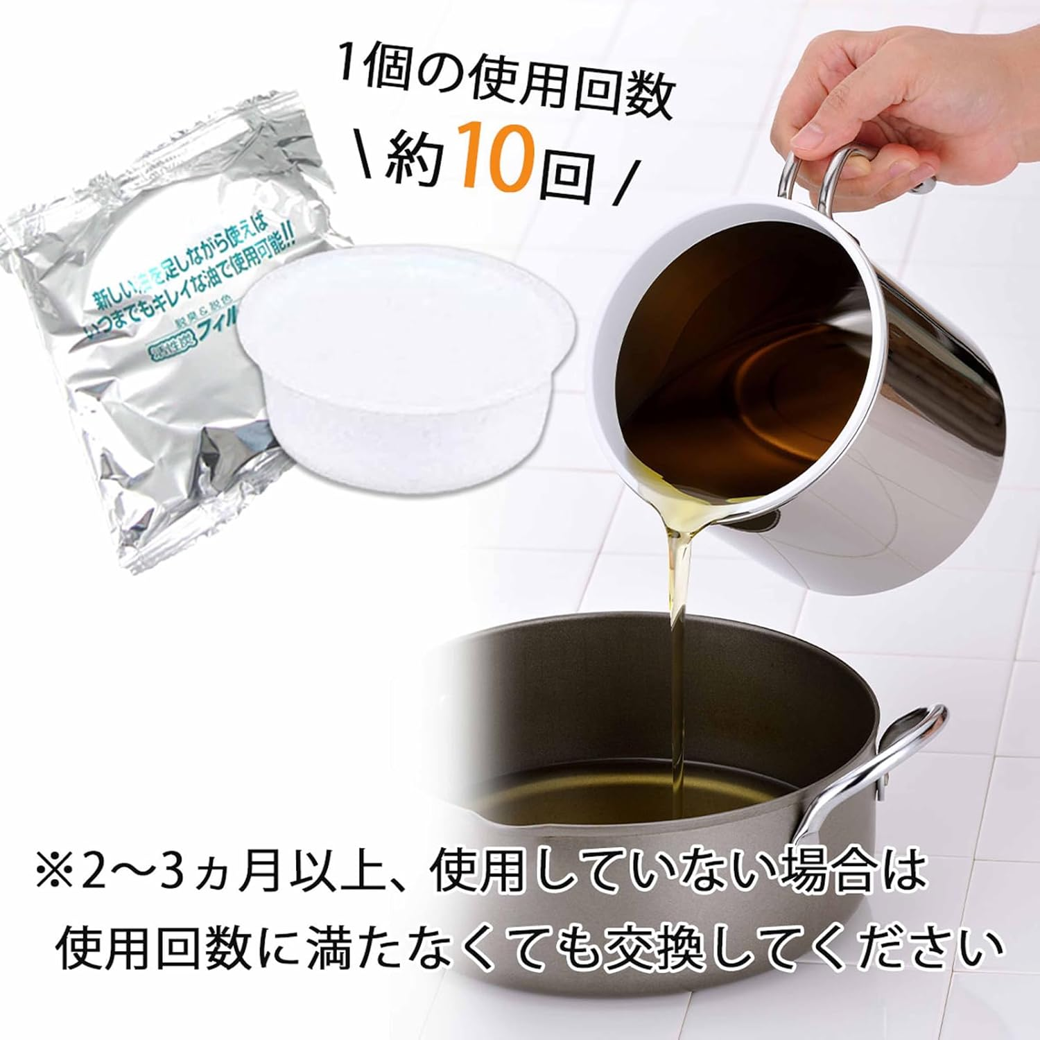 Shimomura 29015 Oil Strainer Filter, Activated Carbon Cartridge, Set of 5, Made in Japan, Oil Regeneration, Filtration, Odor Absorption, Color Absorption, Eco