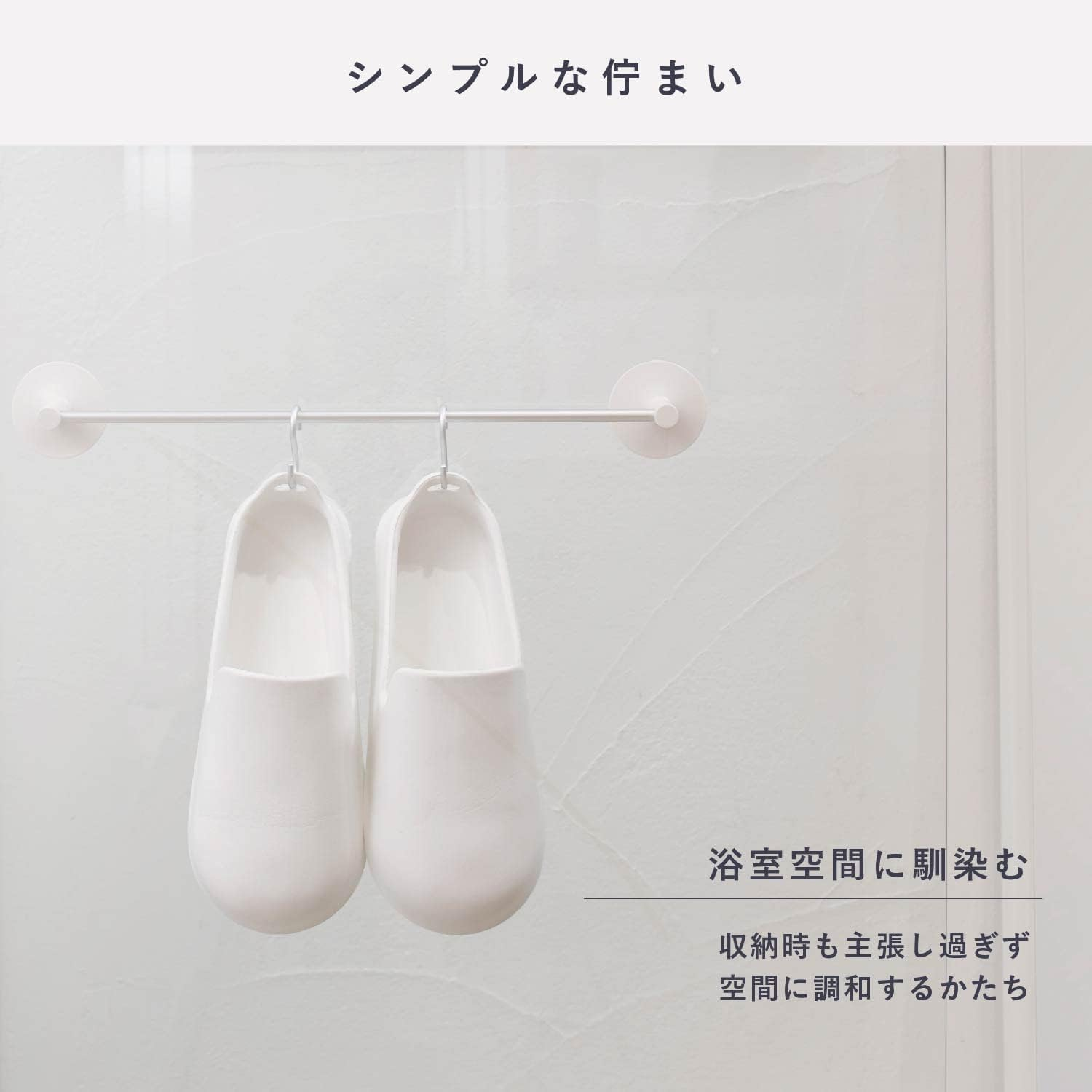 Marna JA090W Bath Slippers (With Hook Holes/White) Bath Boots, Bathroom Cleaning (Non-Slip, Bath Shoes), Floating Storage image number 6