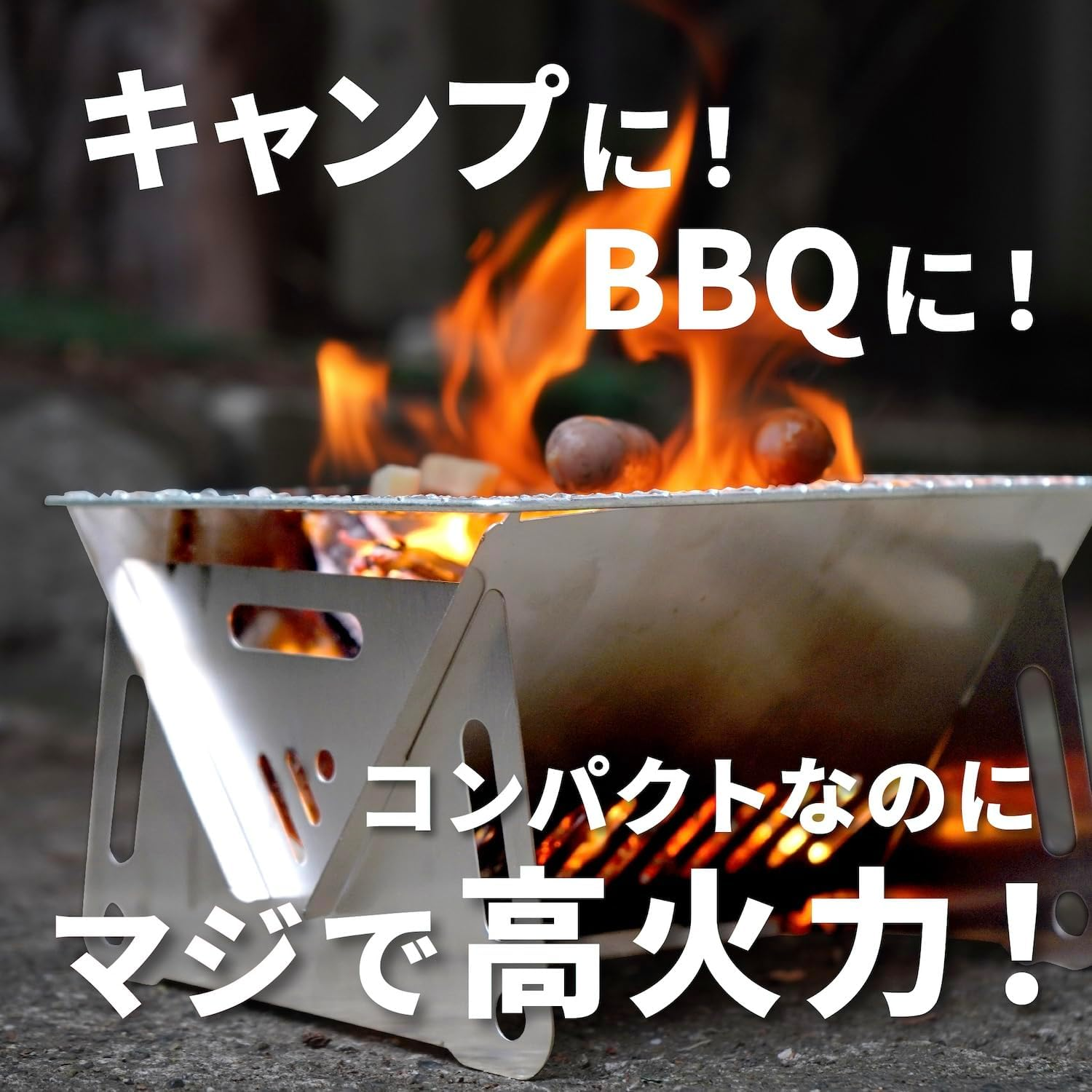 GG N Barbecue Grill, Compact, Foldable, Bonfire Stand, BBQ, Stainless Steel, Outdoor Activities, Camping, Lightweight, Solo Can image number 1